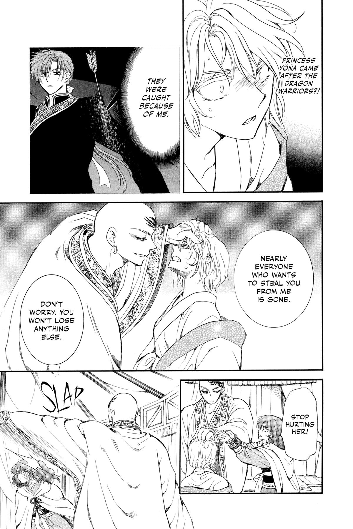 Yona of the Dawn Chapter 238 - Page 15