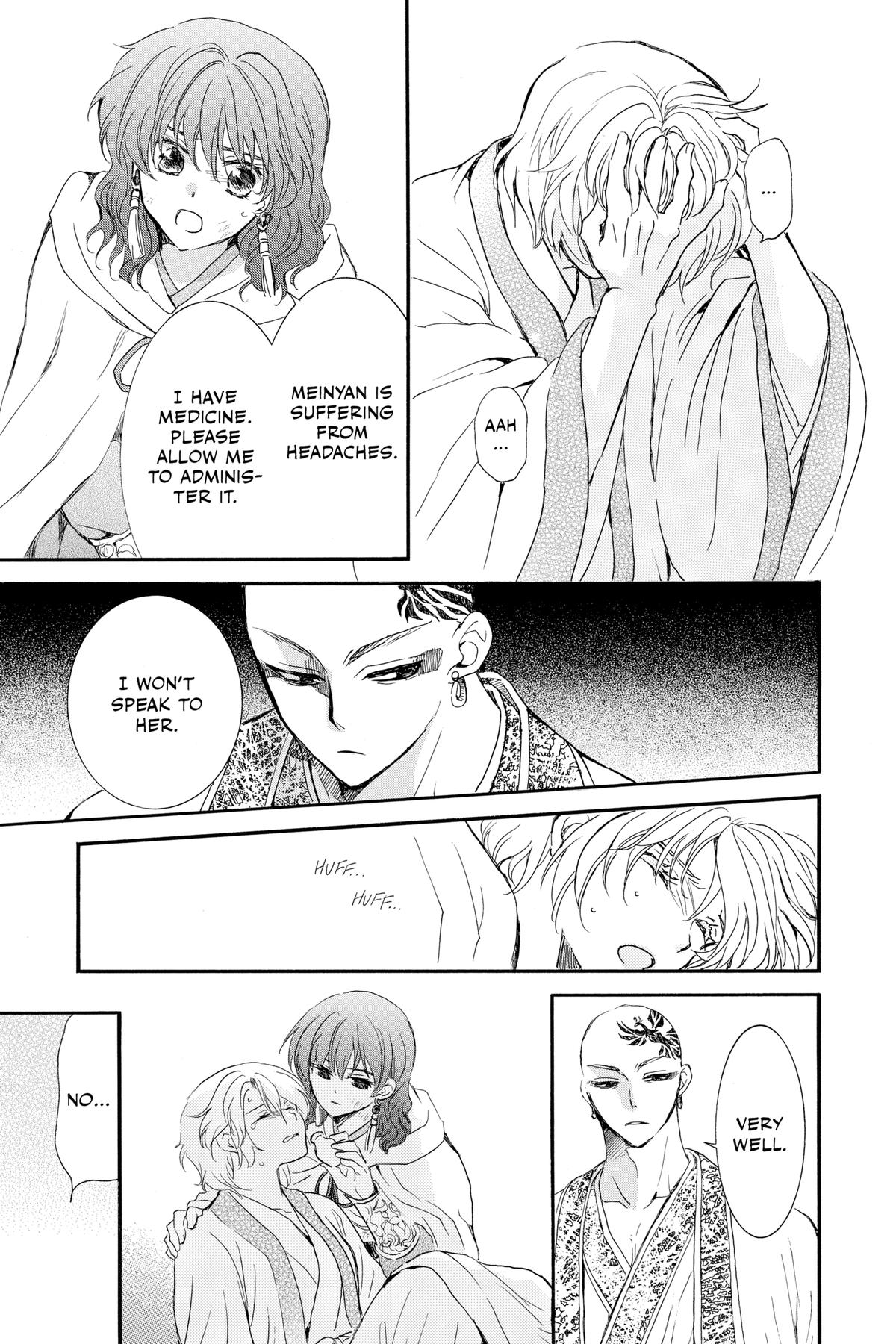 Yona of the Dawn Chapter 238 - Page 17