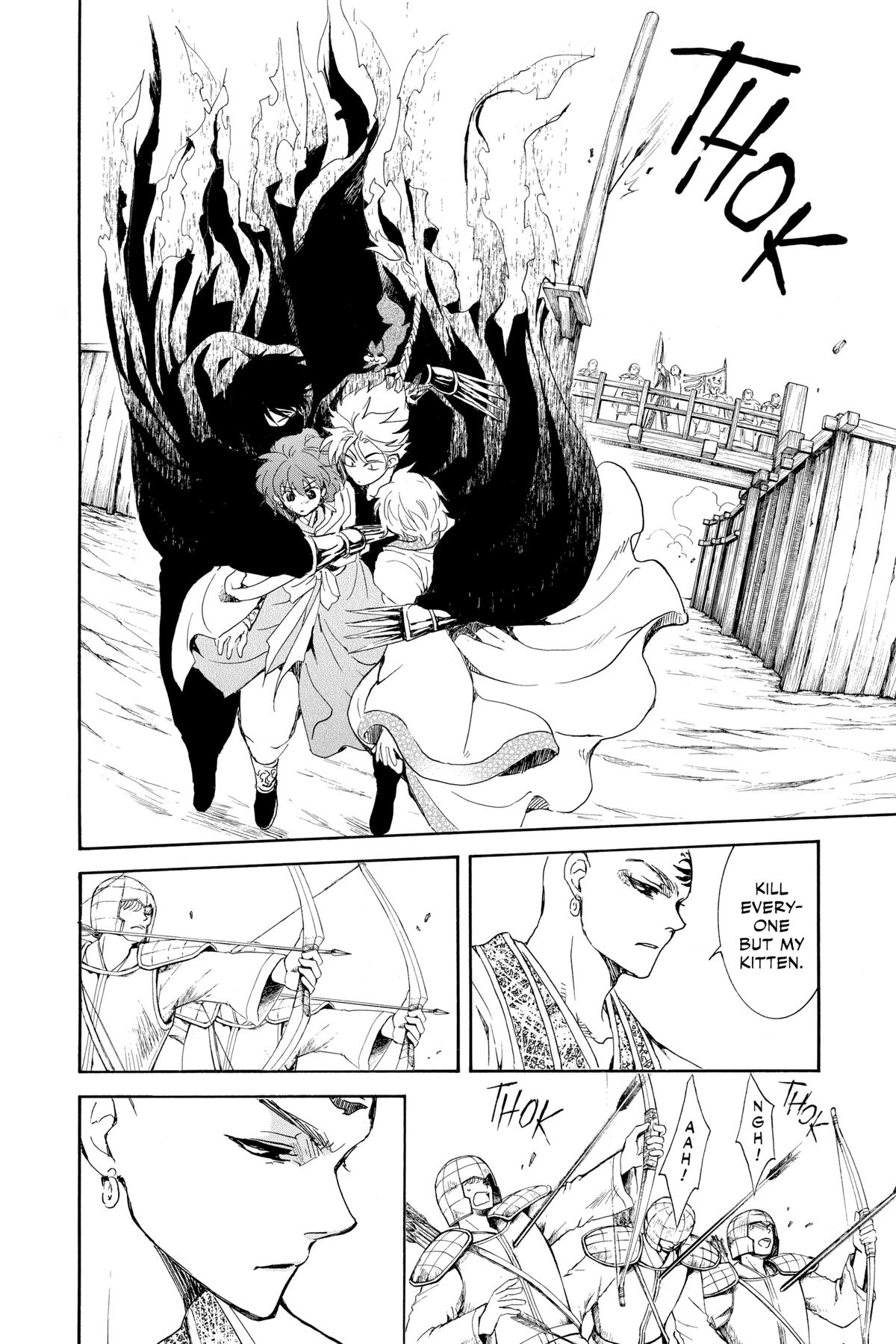 Yona of the Dawn Chapter 239 - Page 4