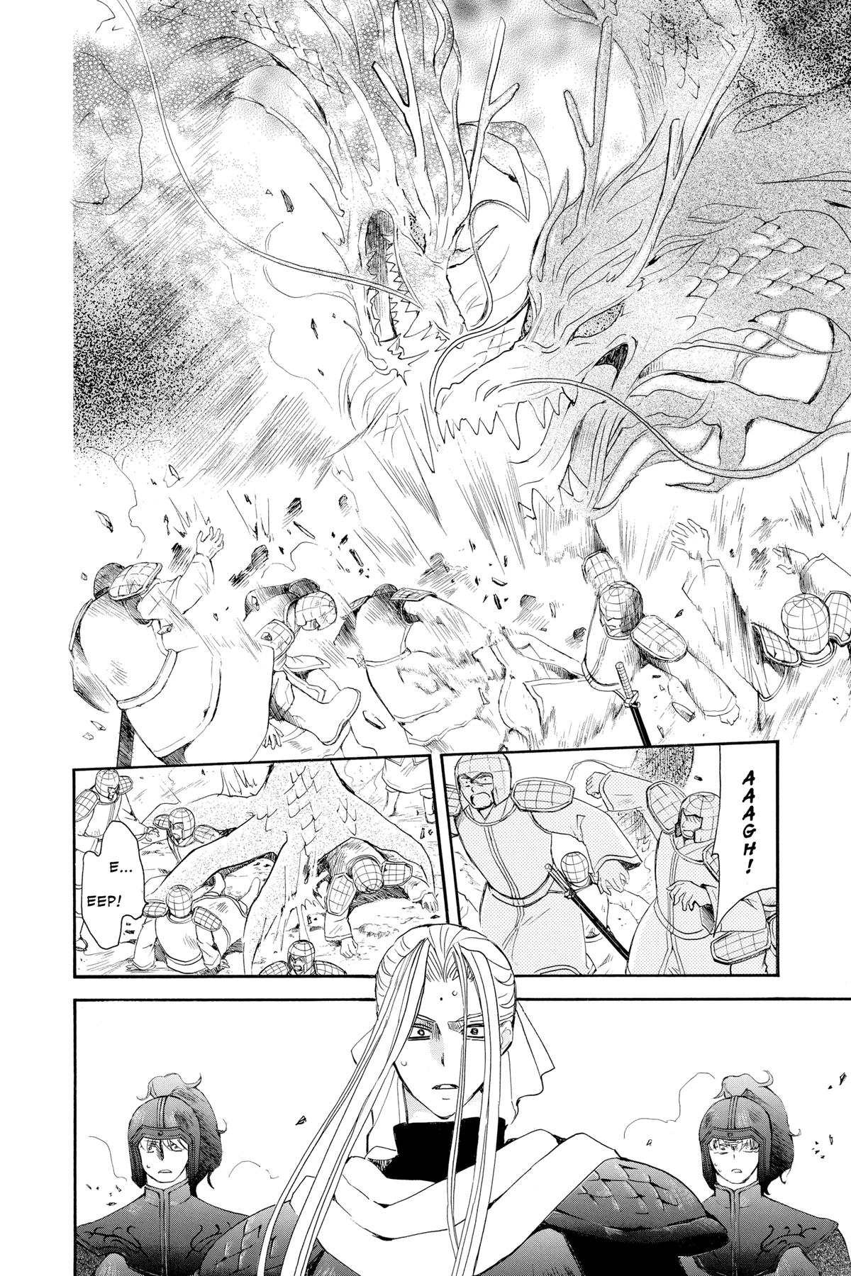 Yona of the Dawn Chapter 242 - Page 4