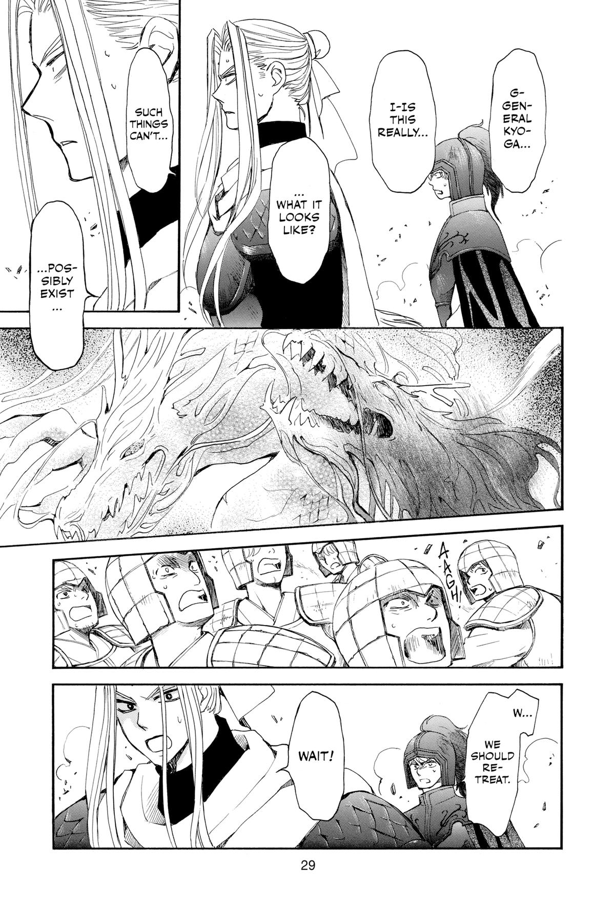 Yona of the Dawn Chapter 242 - Page 5