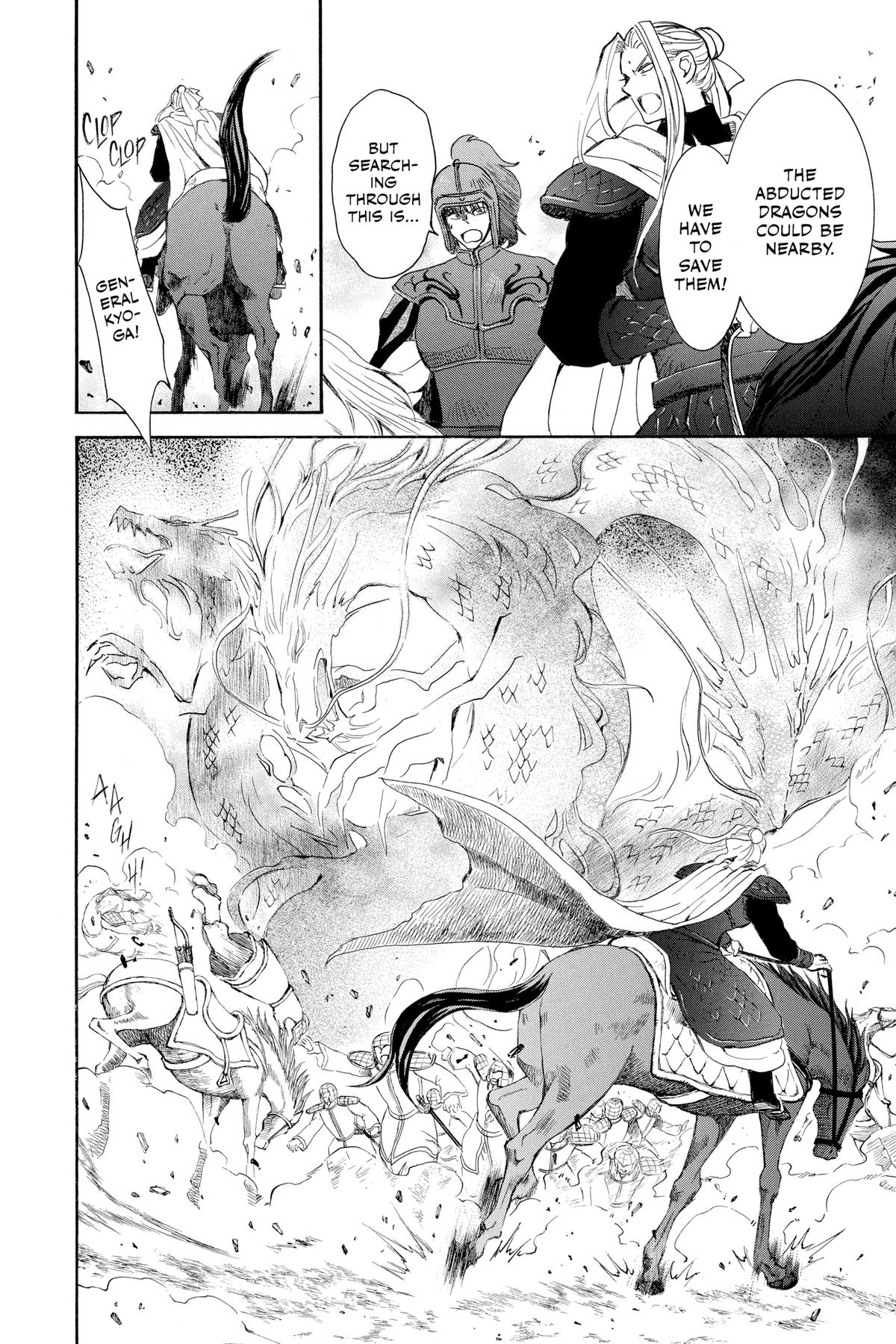 Yona of the Dawn Chapter 242 - Page 6