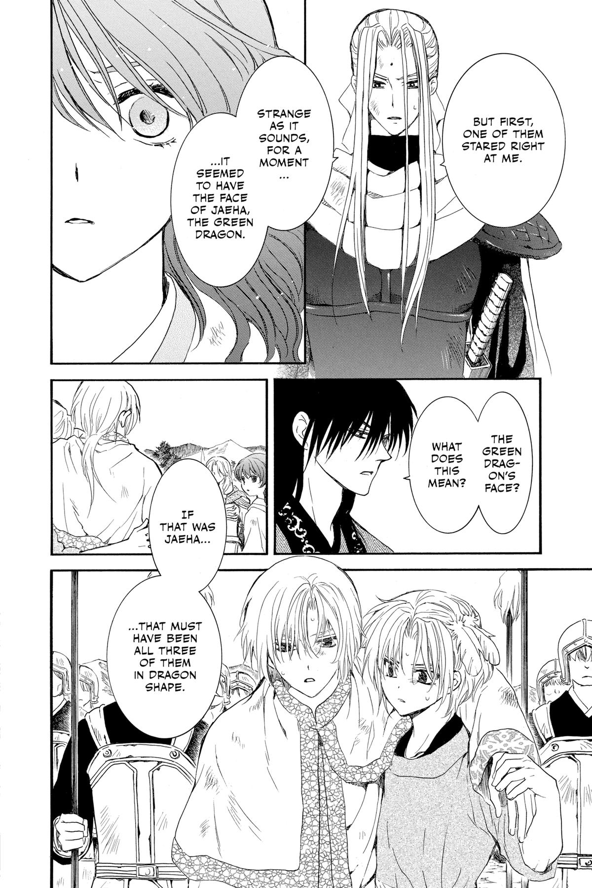 Yona of the Dawn Chapter 242 - Page 14