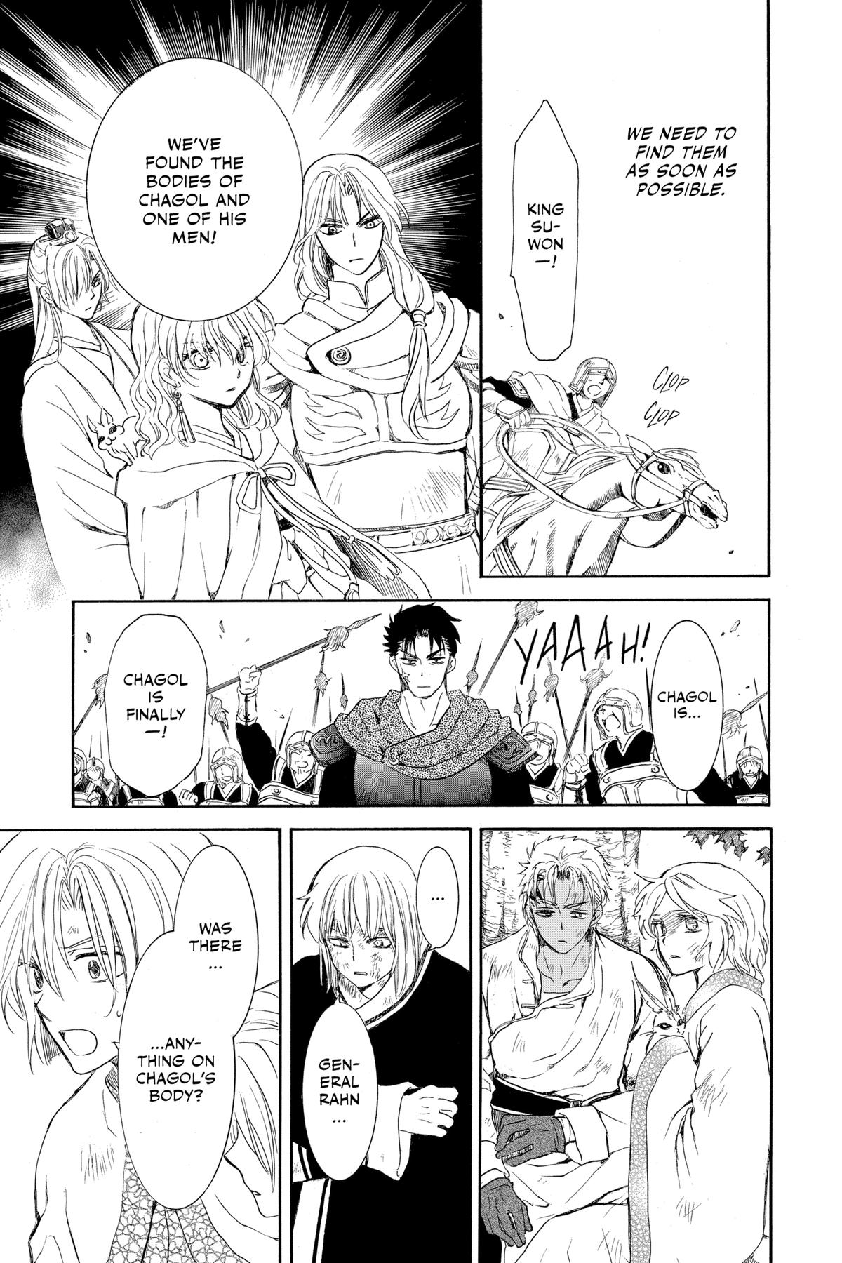 Yona of the Dawn Chapter 242 - Page 17