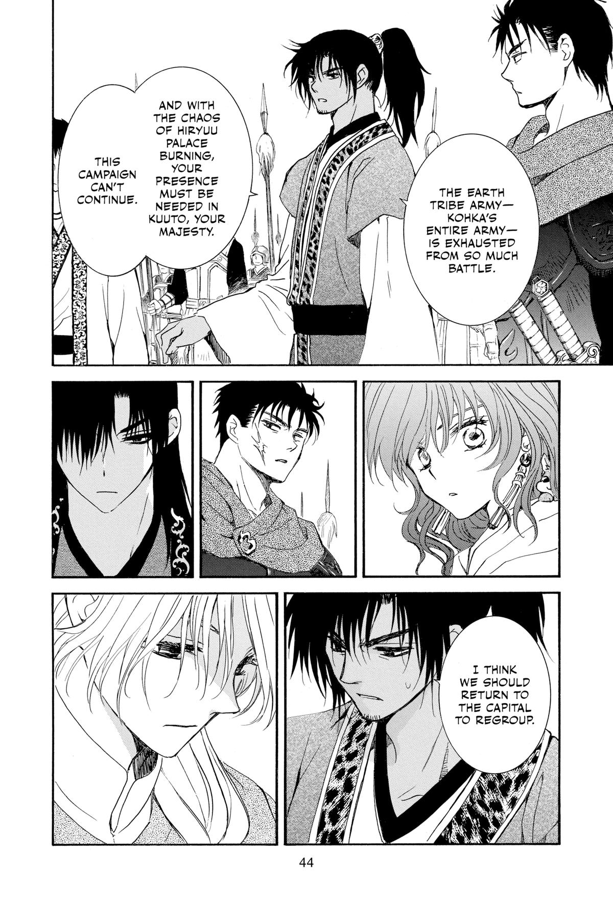 Yona of the Dawn Chapter 242 - Page 20