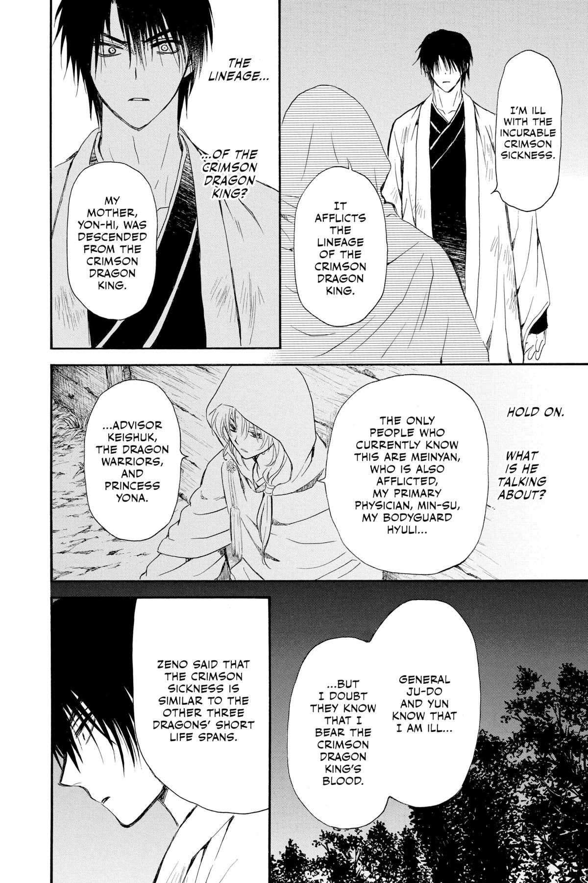 Yona of the Dawn Chapter 243 - Page 12