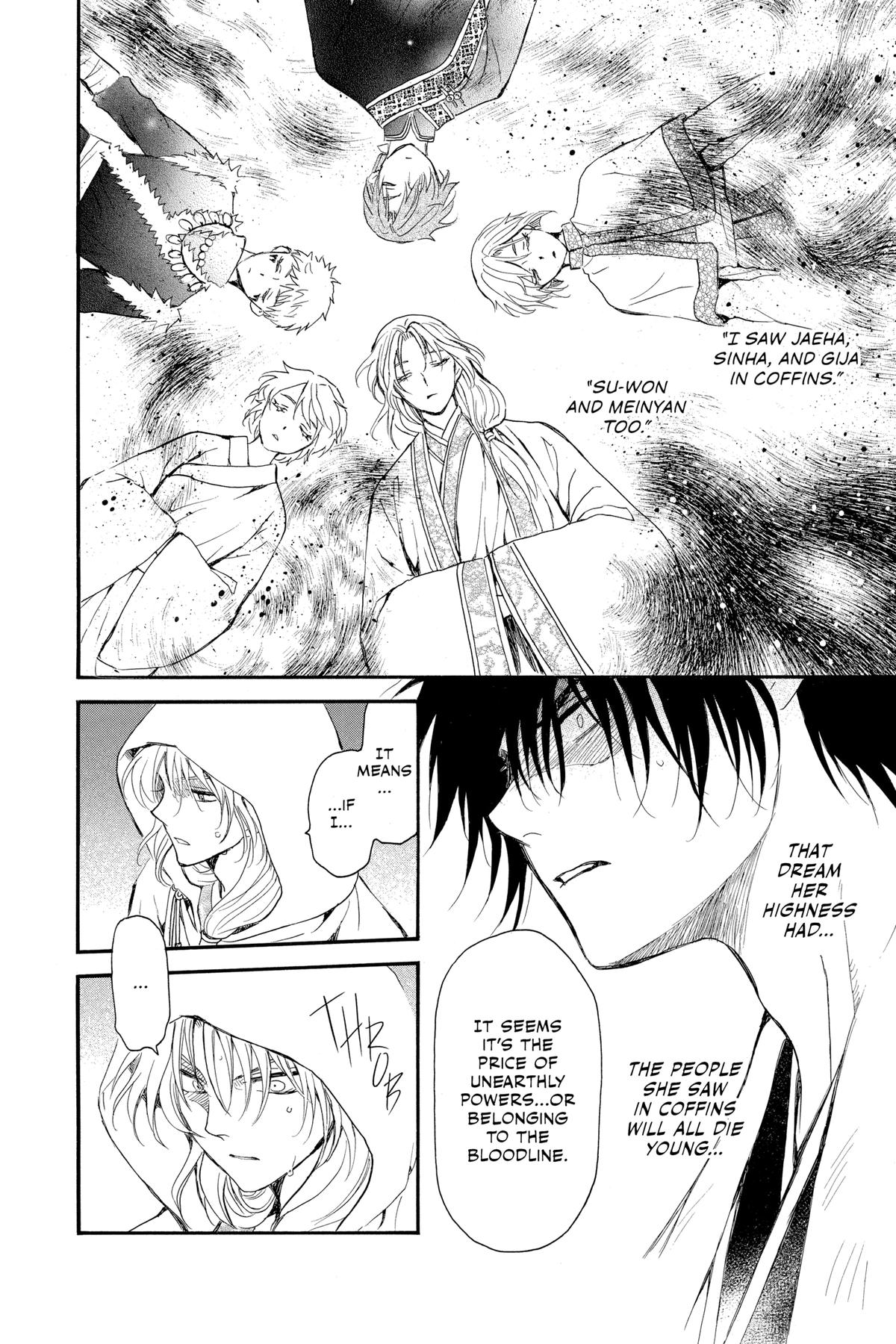 Yona of the Dawn Chapter 243 - Page 14