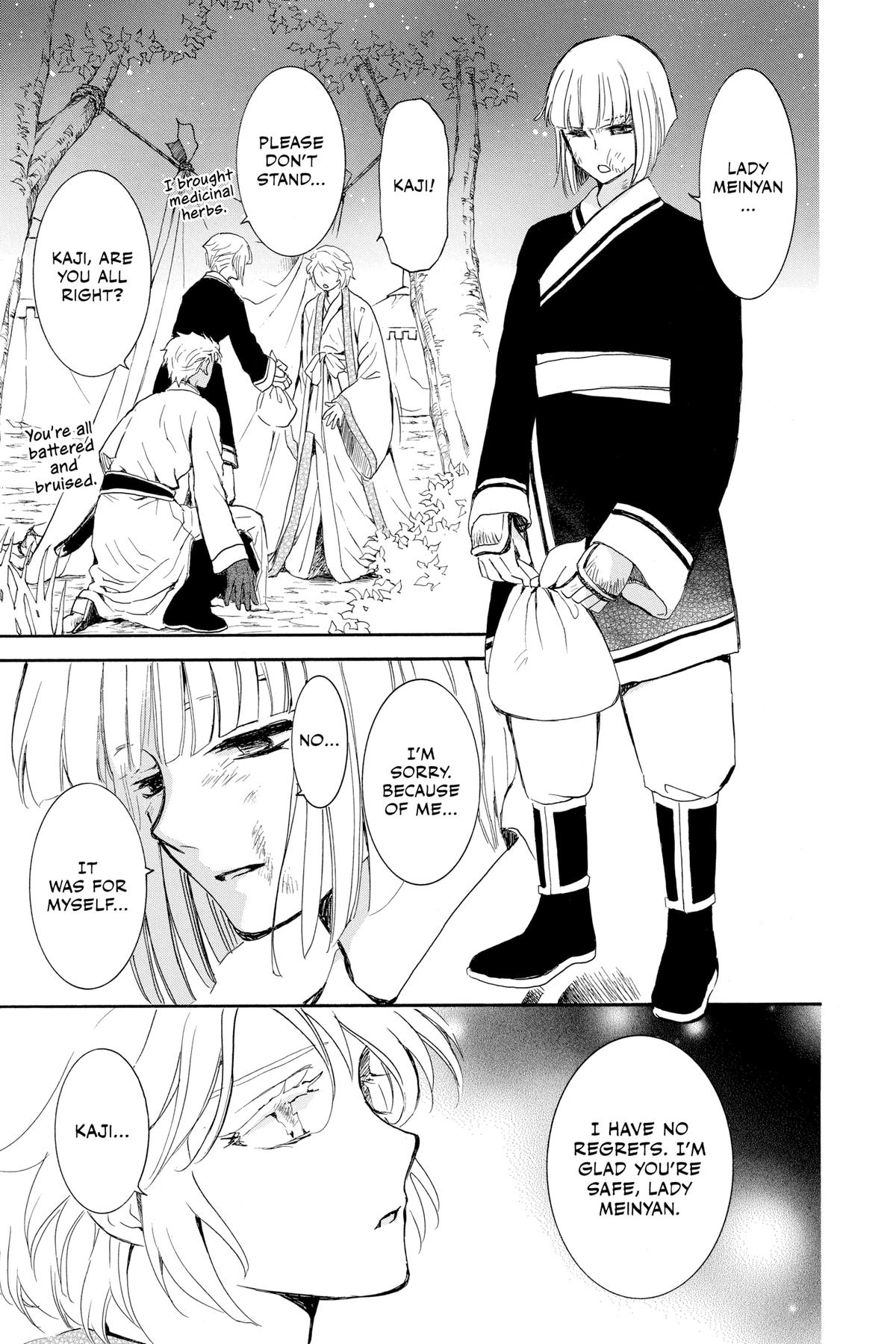 Yona of the Dawn Chapter 244 - Page 5