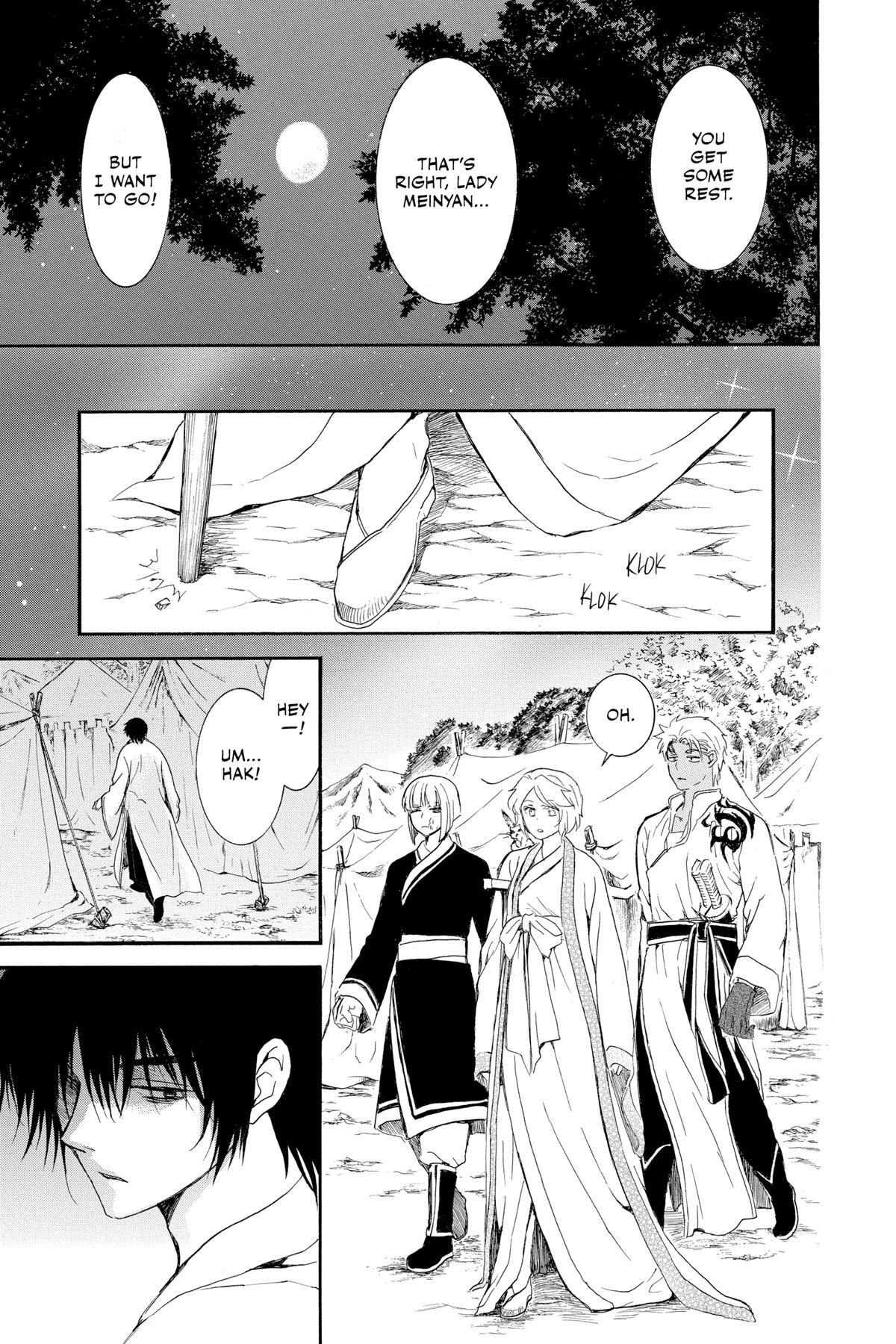 Yona of the Dawn Chapter 244 - Page 7