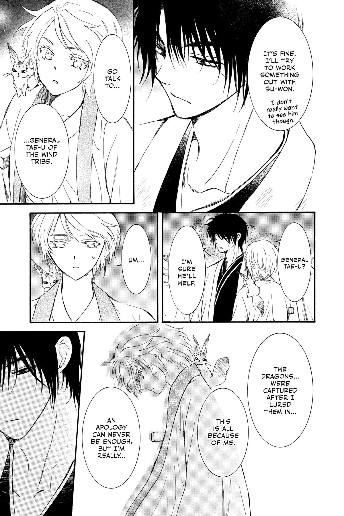 Yona of the Dawn Chapter 244 - Page 9