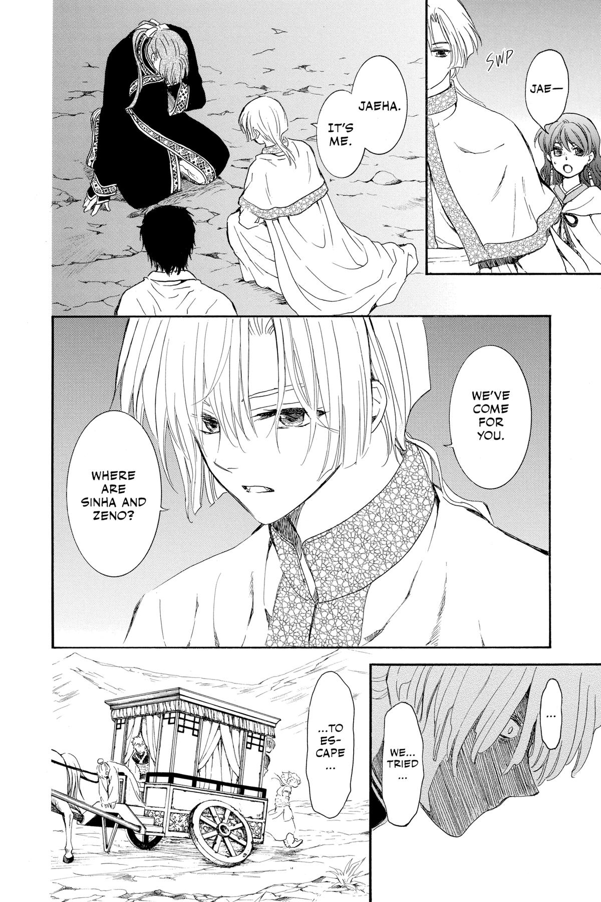 Yona of the Dawn Chapter 246 - Page 4
