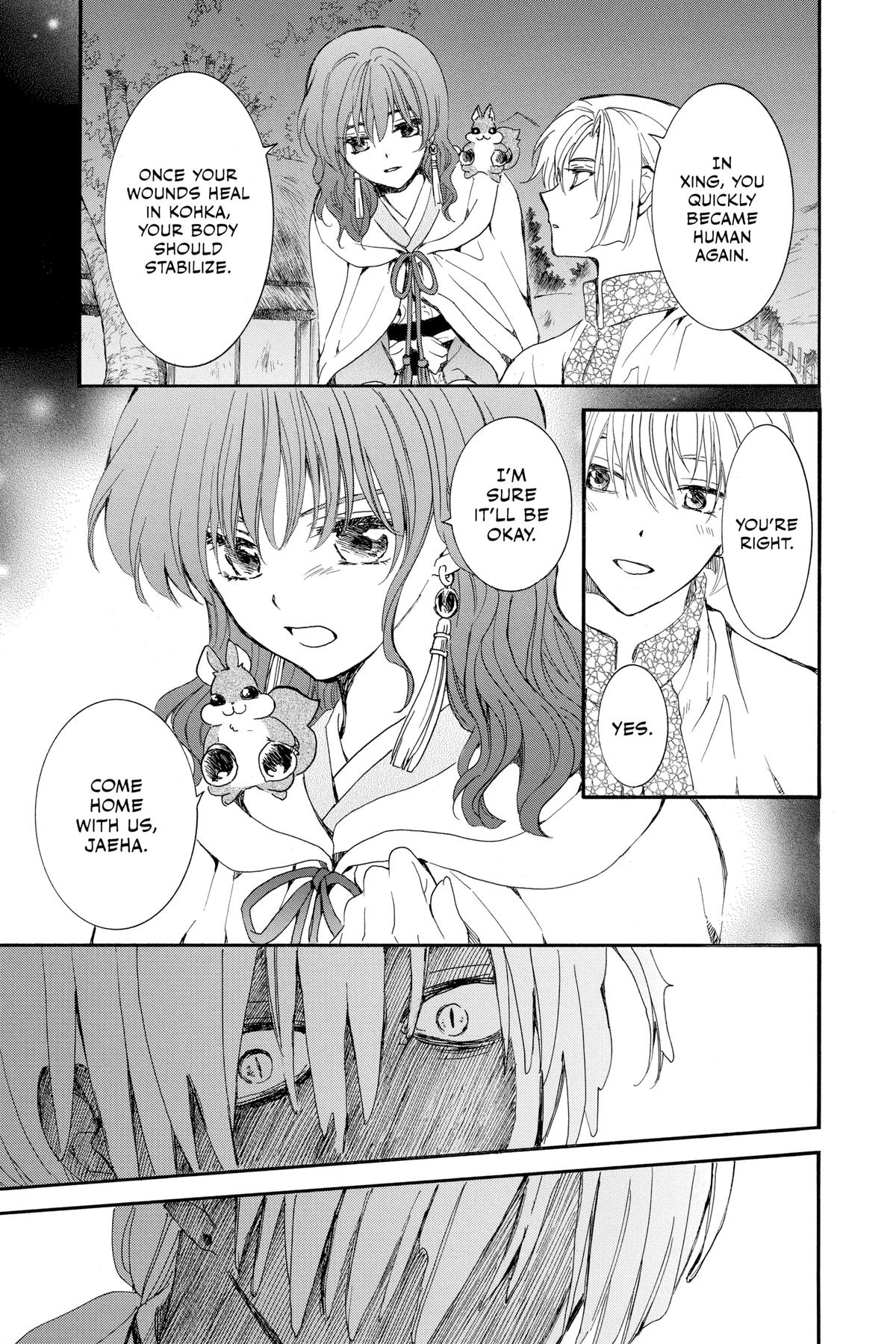 Yona of the Dawn Chapter 246 - Page 7