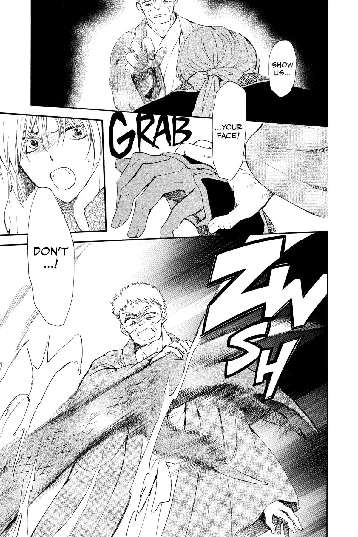Yona of the Dawn Chapter 246 - Page 17