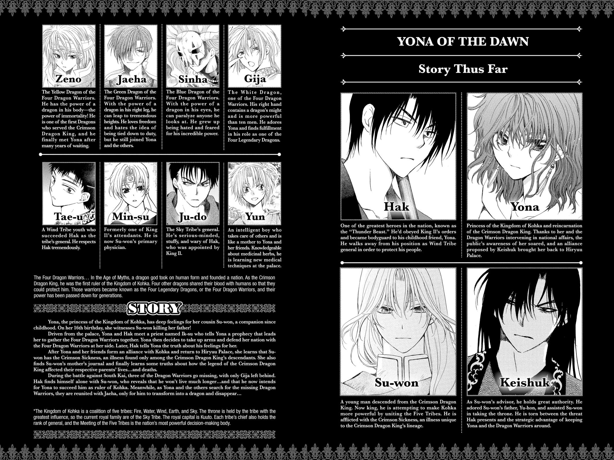 Yona of the Dawn Chapter 247 - Page 3