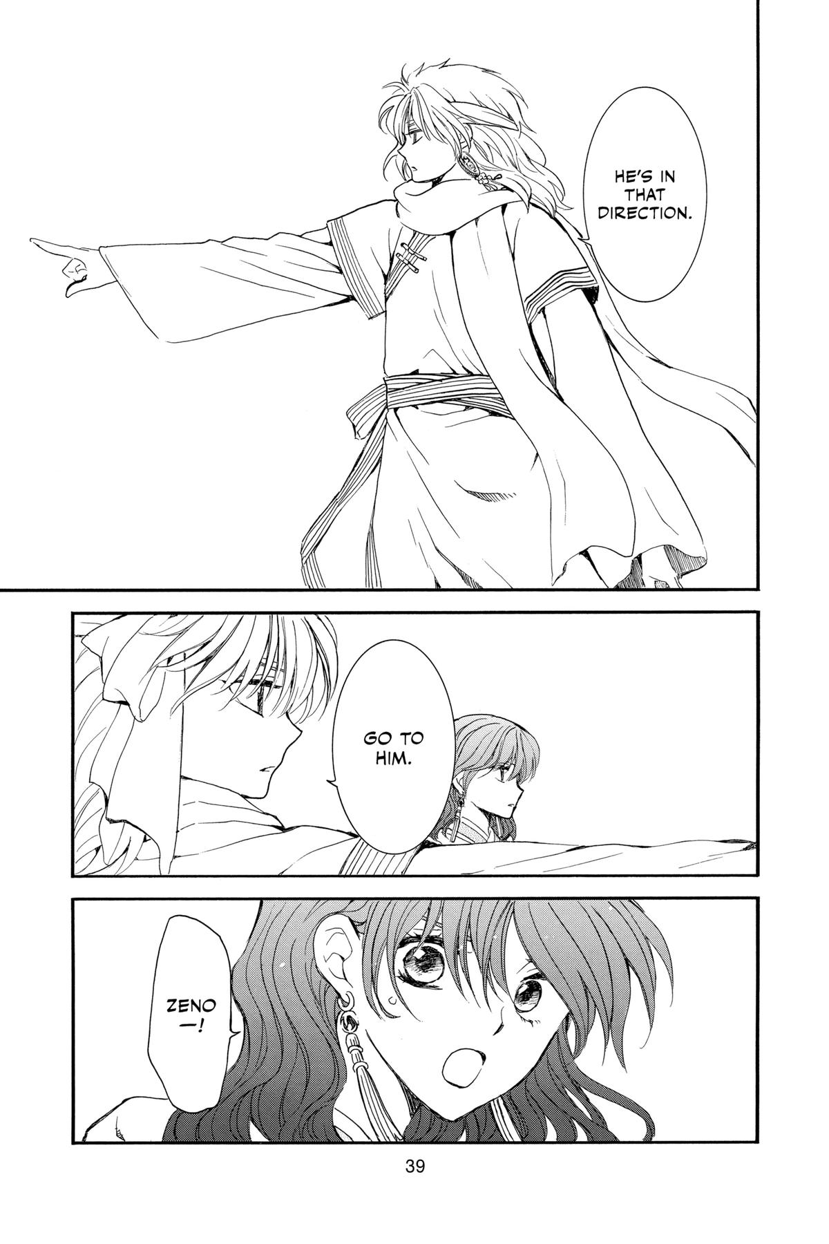 Yona of the Dawn Chapter 248 - Page 5