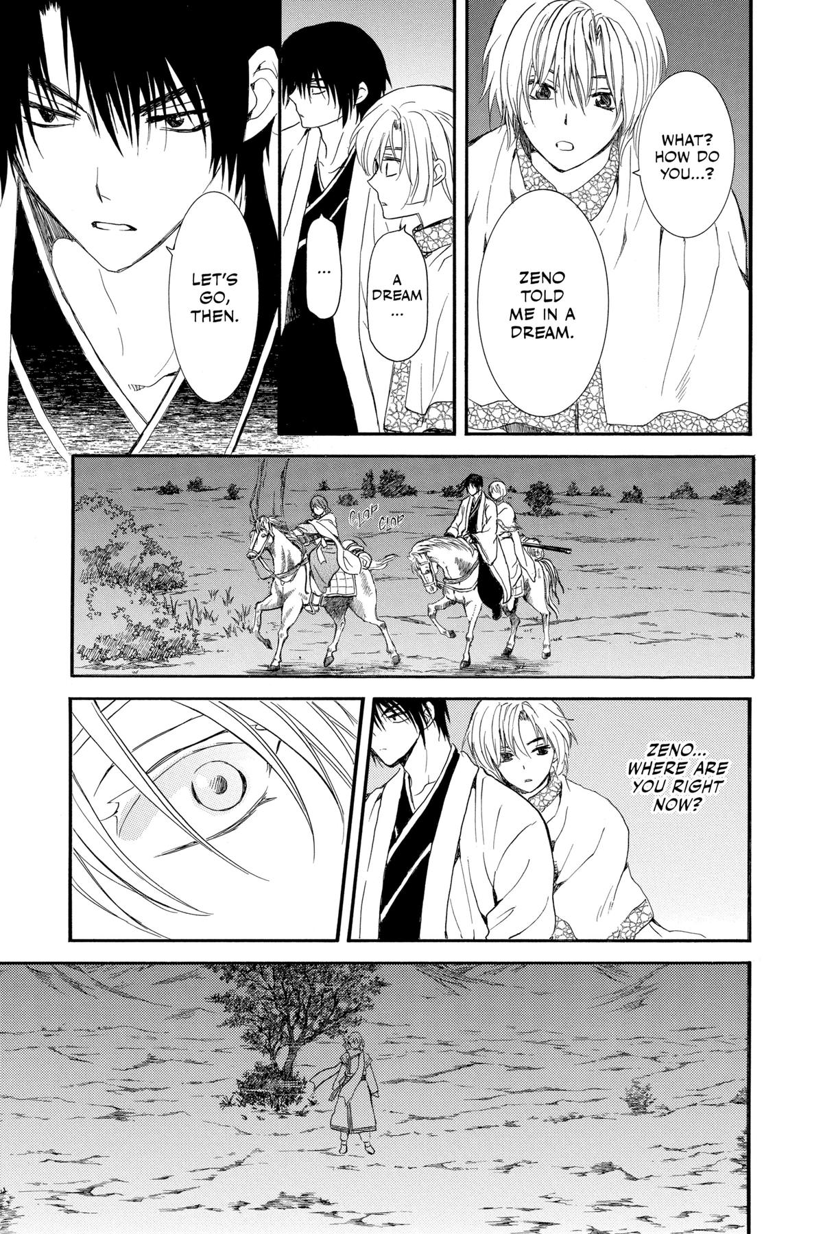 Yona of the Dawn Chapter 248 - Page 7