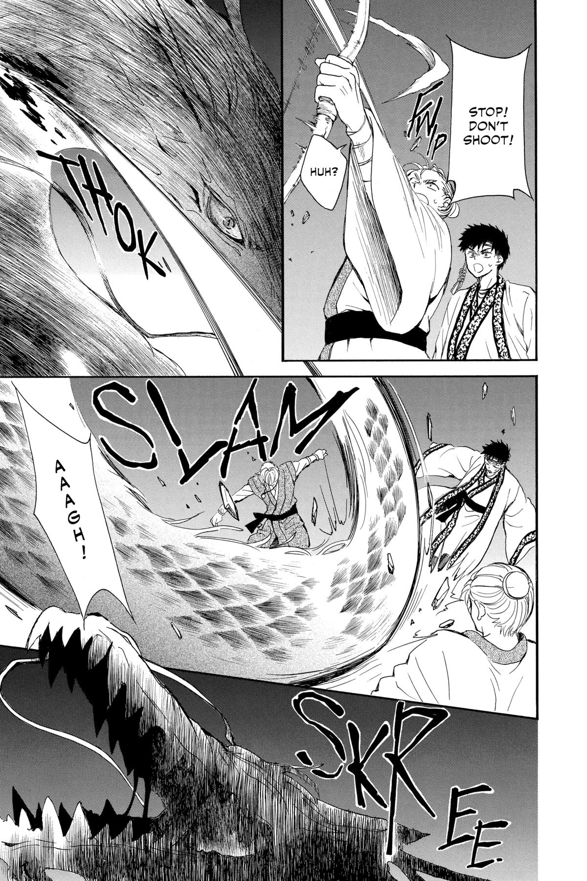 Yona of the Dawn Chapter 248 - Page 14