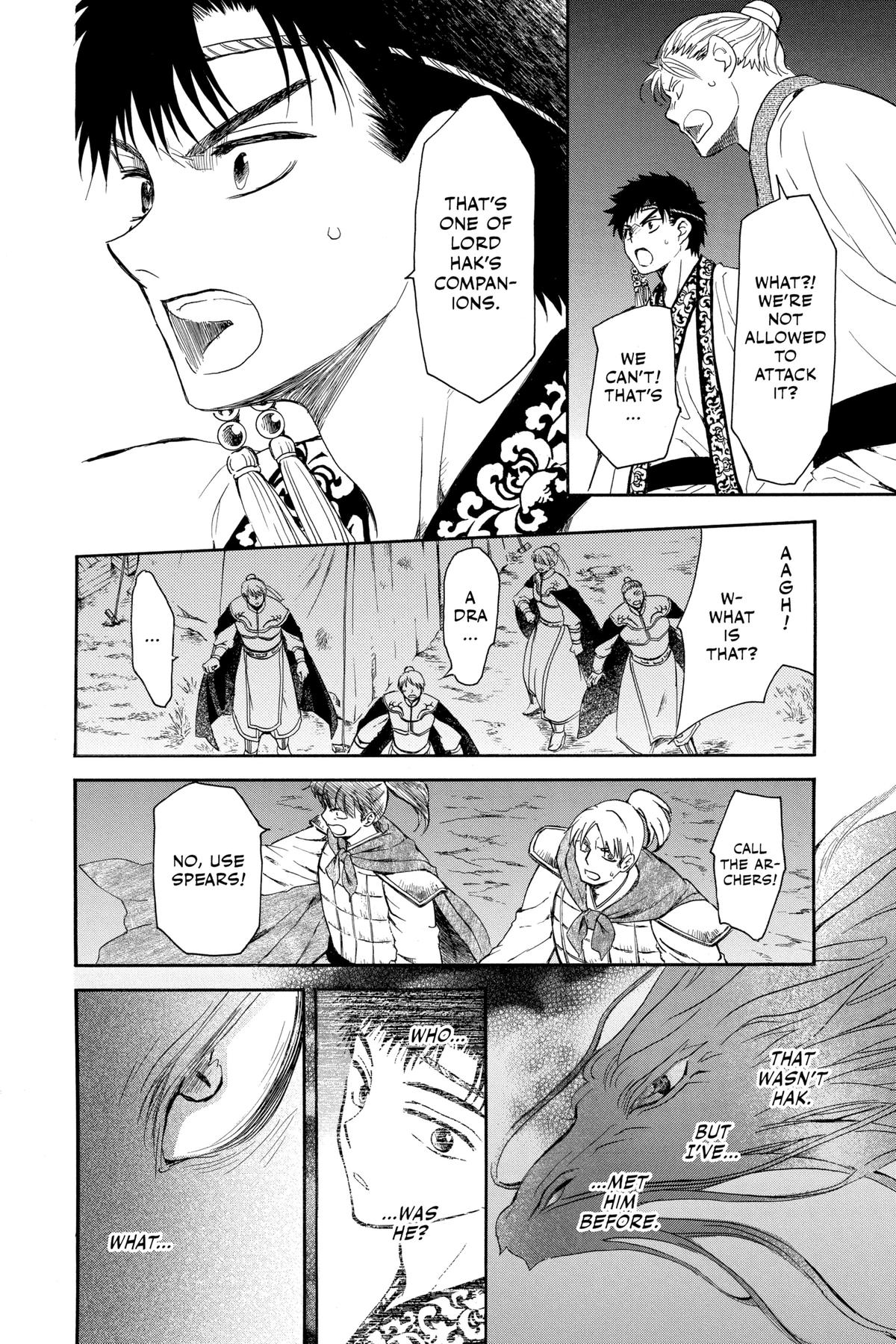 Yona of the Dawn Chapter 248 - Page 15