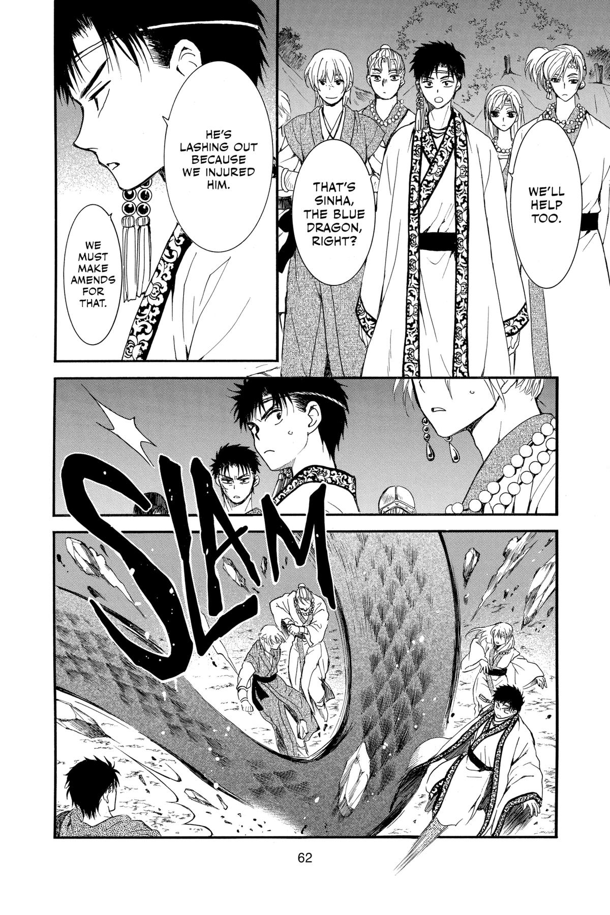 Yona of the Dawn Chapter 249 - Page 5