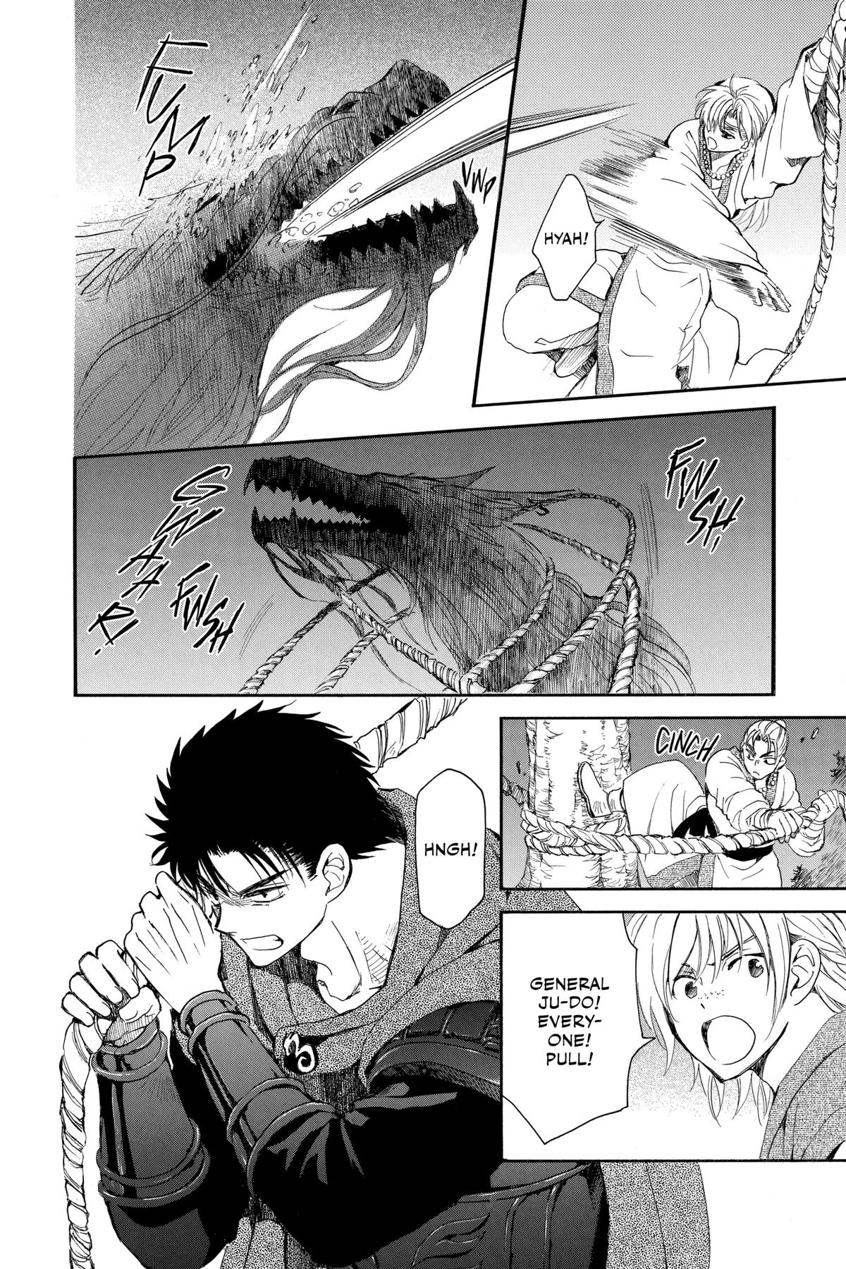 Yona of the Dawn Chapter 249 - Page 7