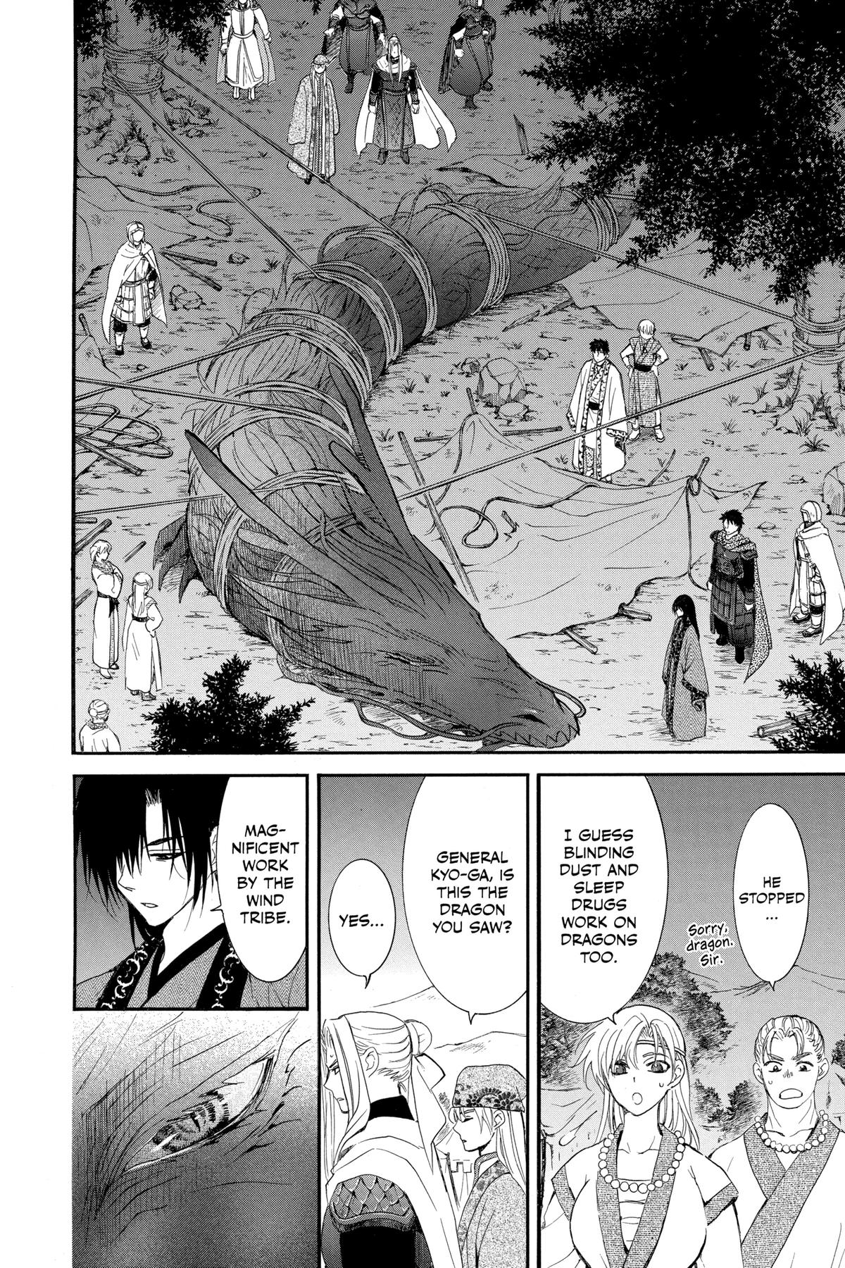Yona of the Dawn Chapter 249 - Page 9