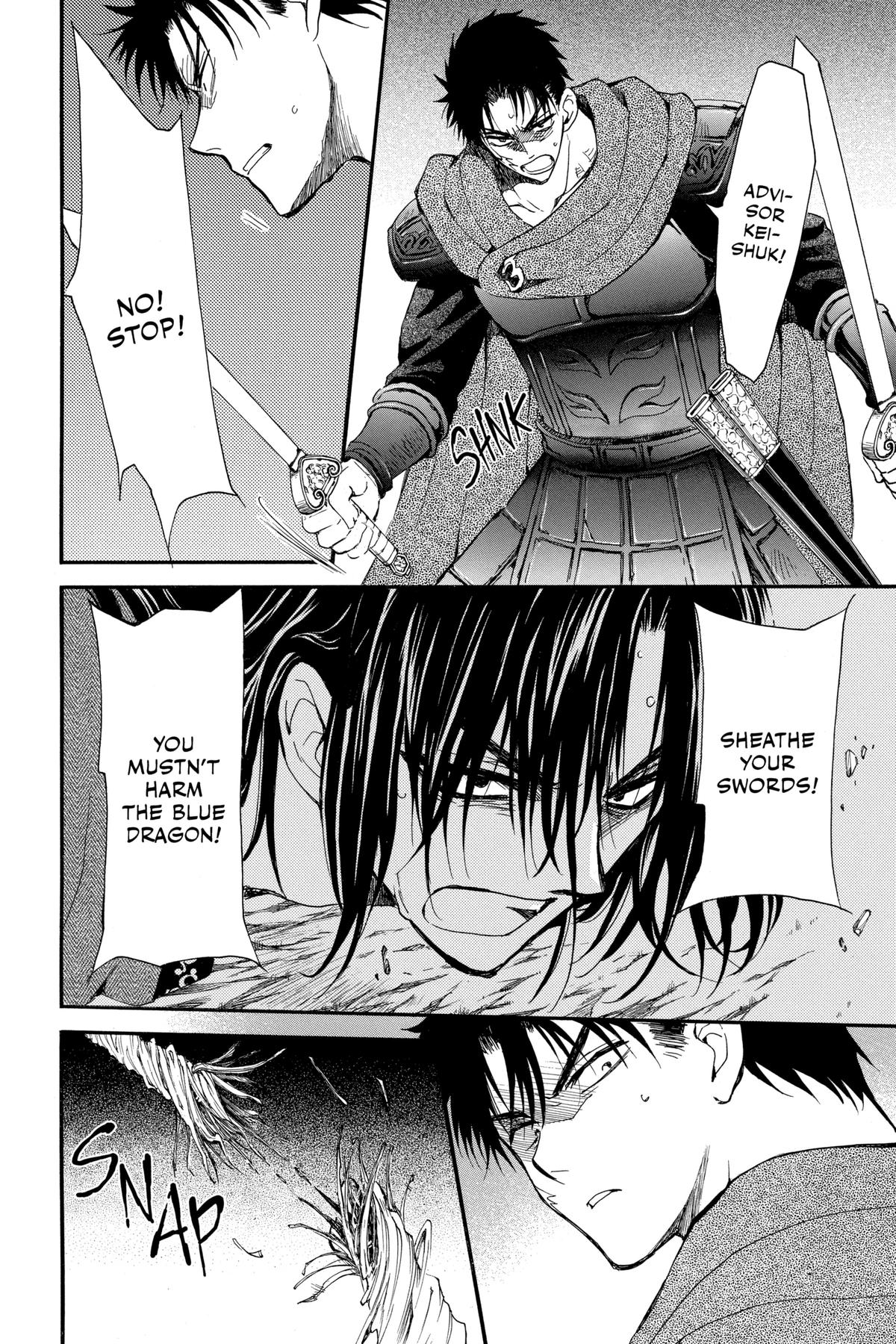 Yona of the Dawn Chapter 249 - Page 13