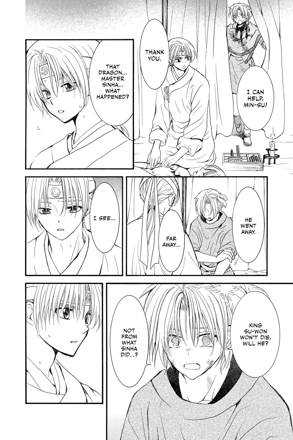 Yona of the Dawn Chapter 251 - Page 4