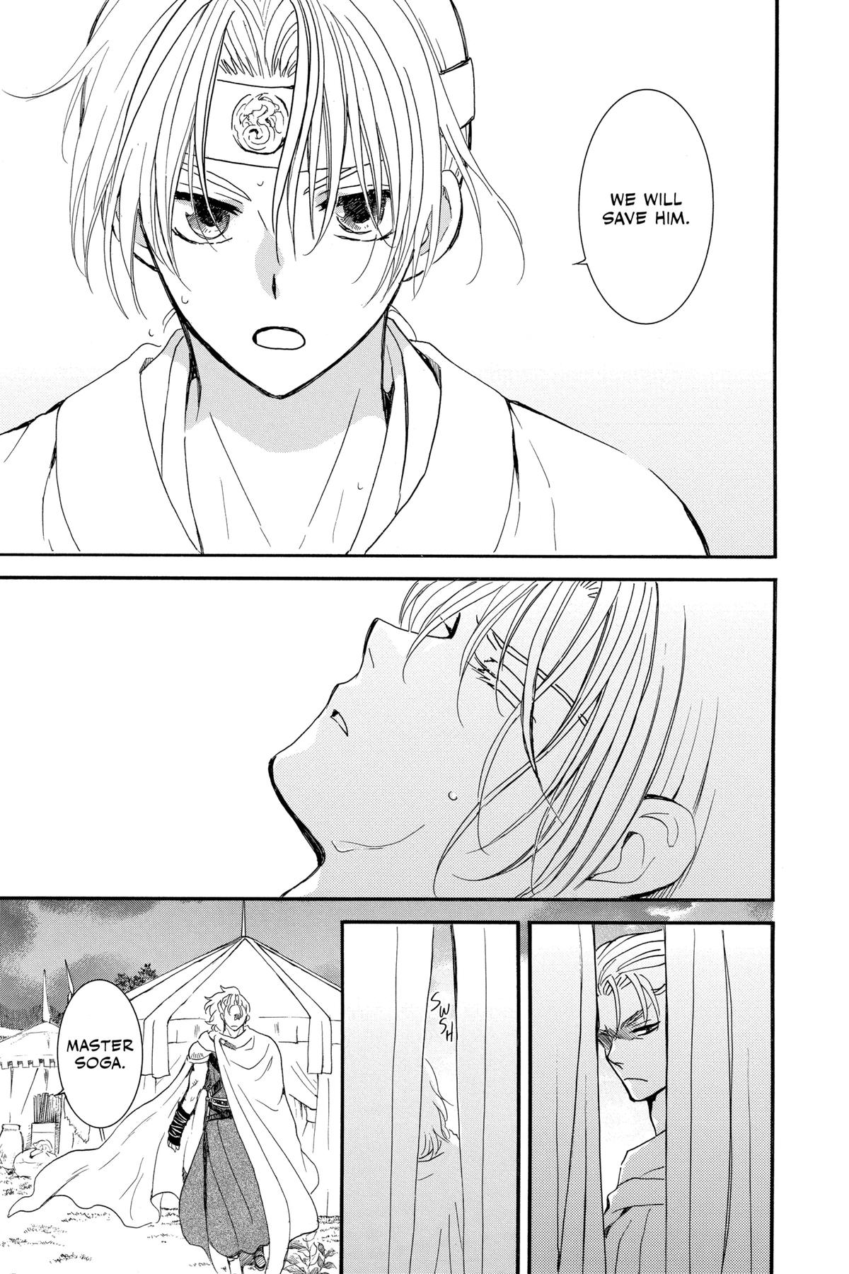 Yona of the Dawn Chapter 251 - Page 5