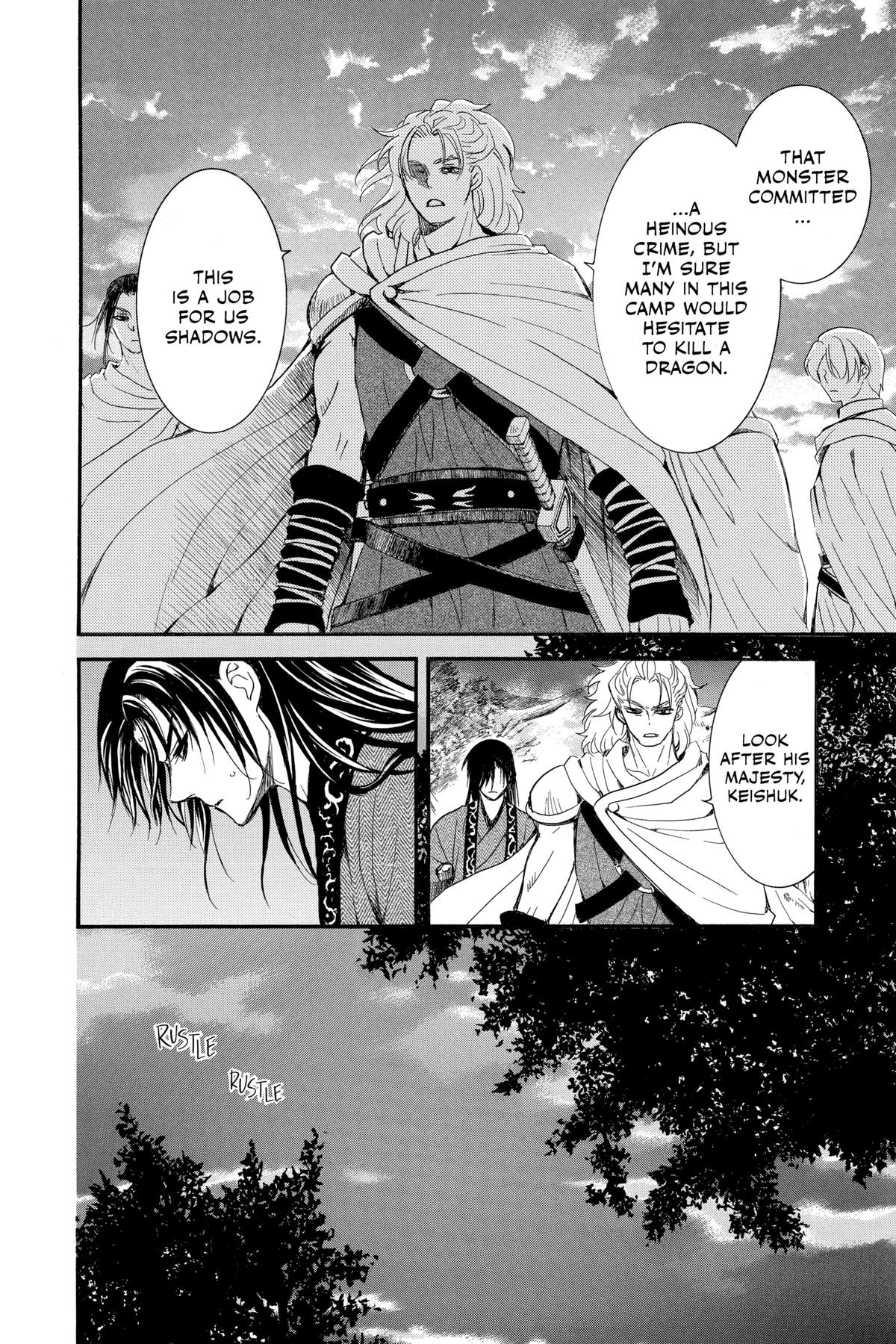 Yona of the Dawn Chapter 251 - Page 8