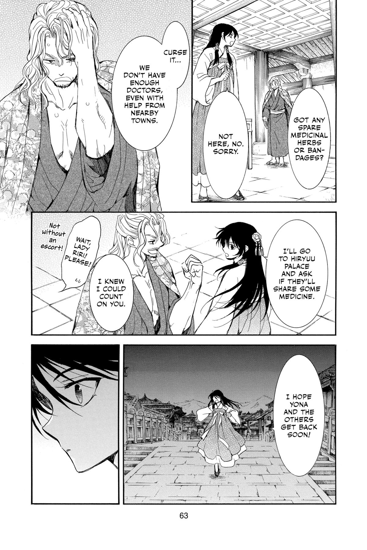 Yona of the Dawn Chapter 255 - Page 3