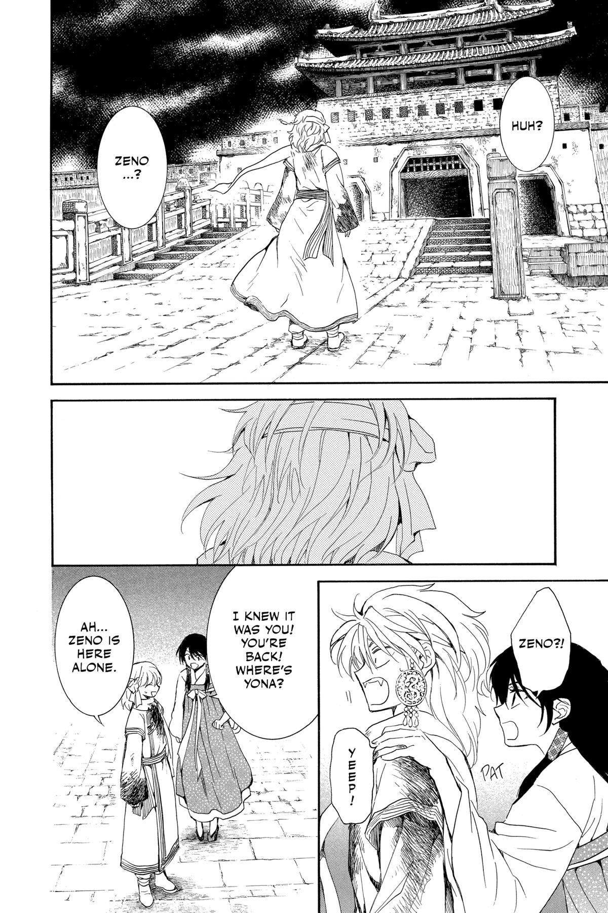 Yona of the Dawn Chapter 255 - Page 4