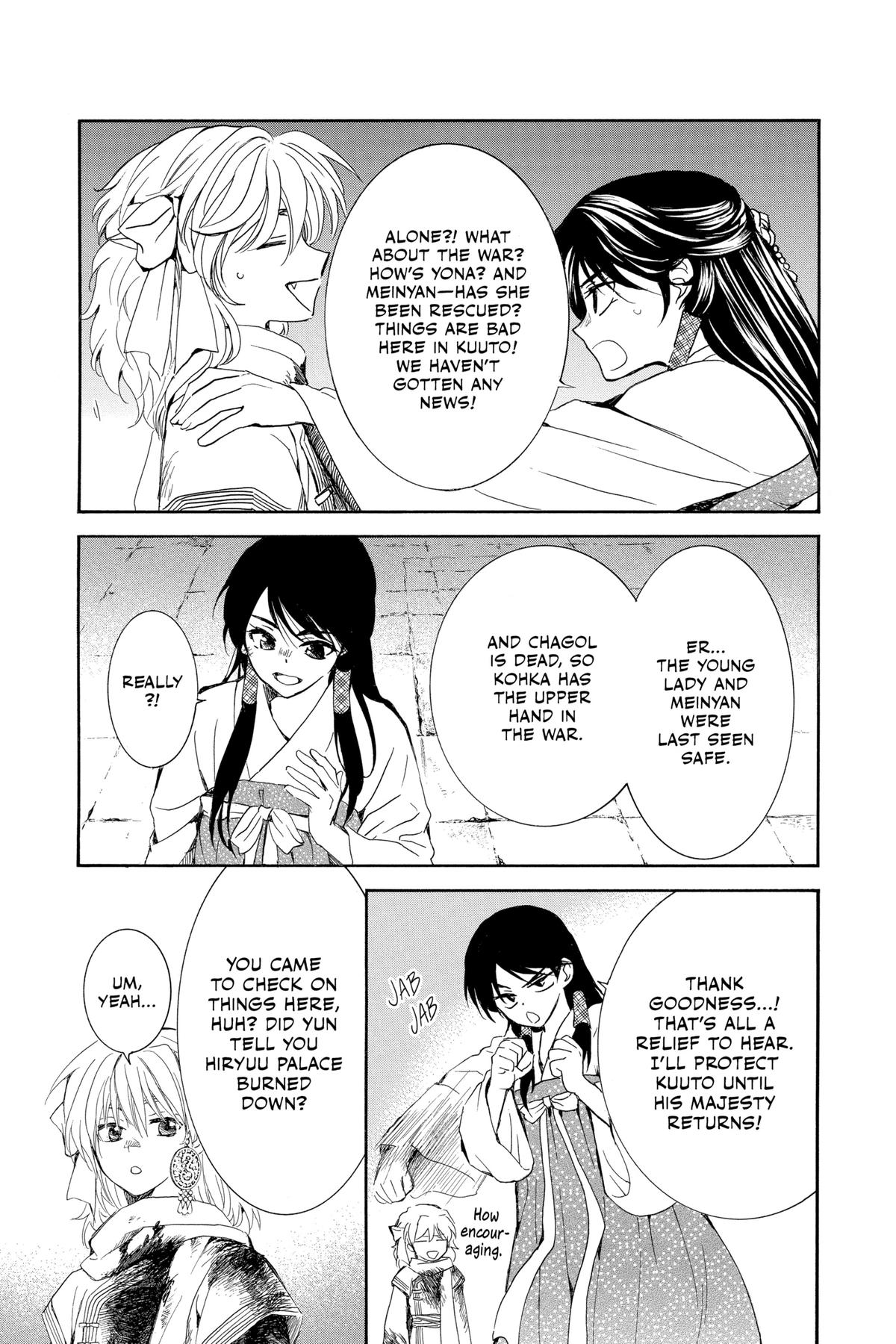 Yona of the Dawn Chapter 255 - Page 5
