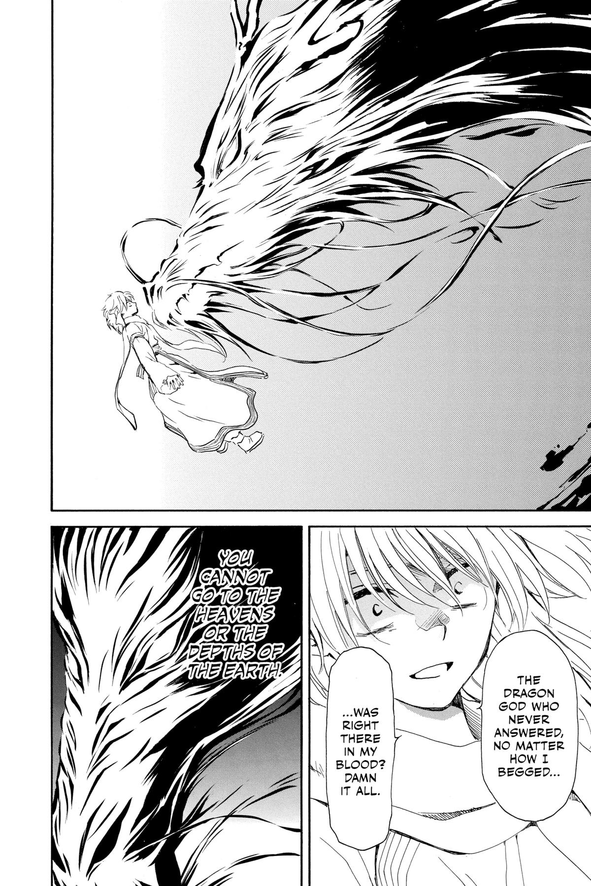 Yona of the Dawn Chapter 256 - Page 7