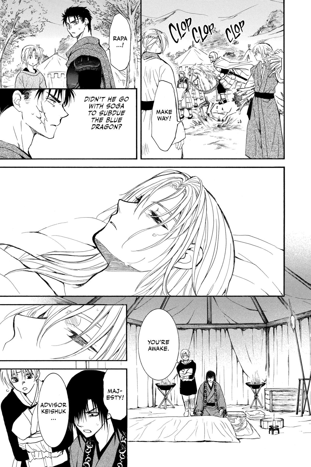 Yona of the Dawn Chapter 256 - Page 16