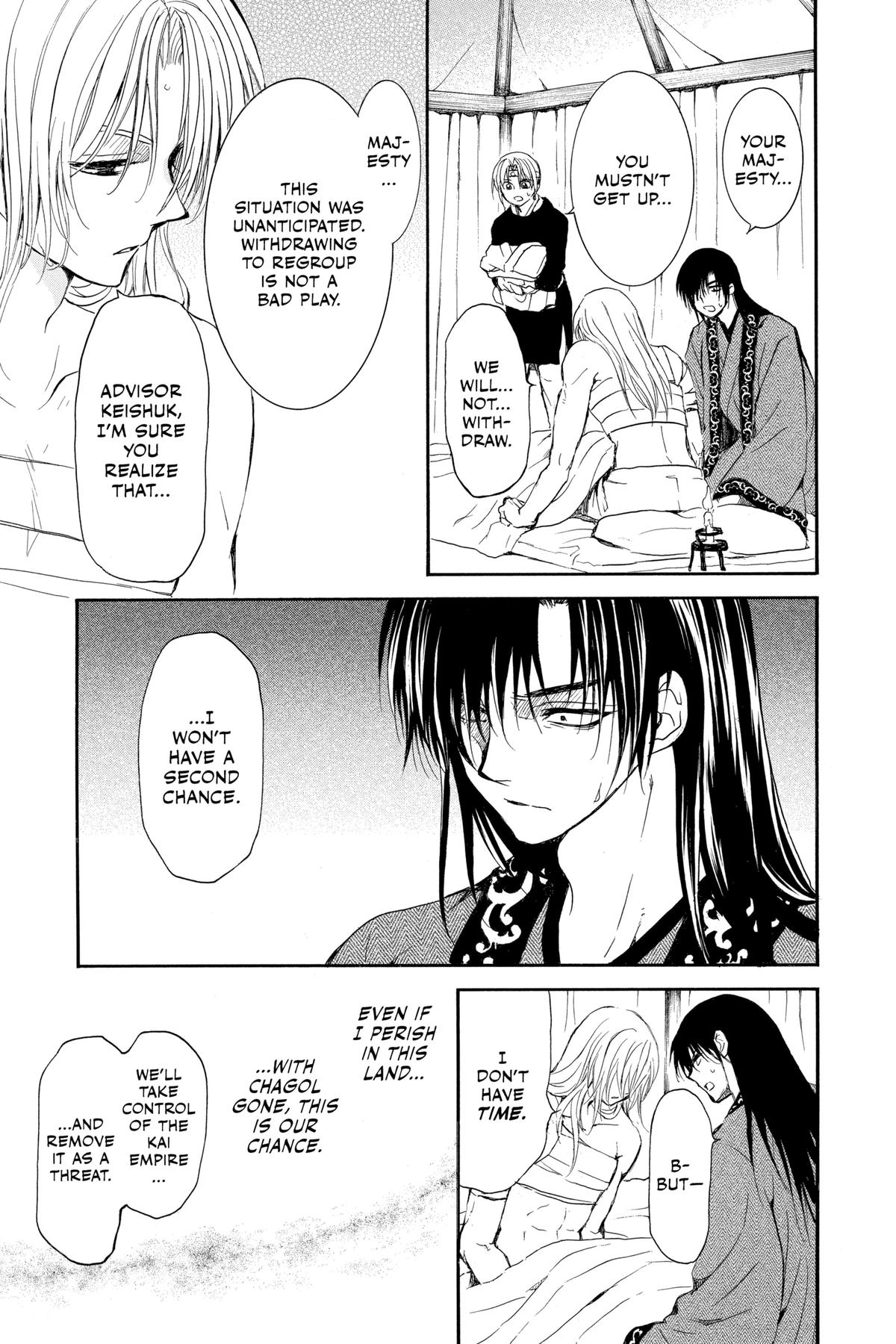 Yona of the Dawn Chapter 256 - Page 18