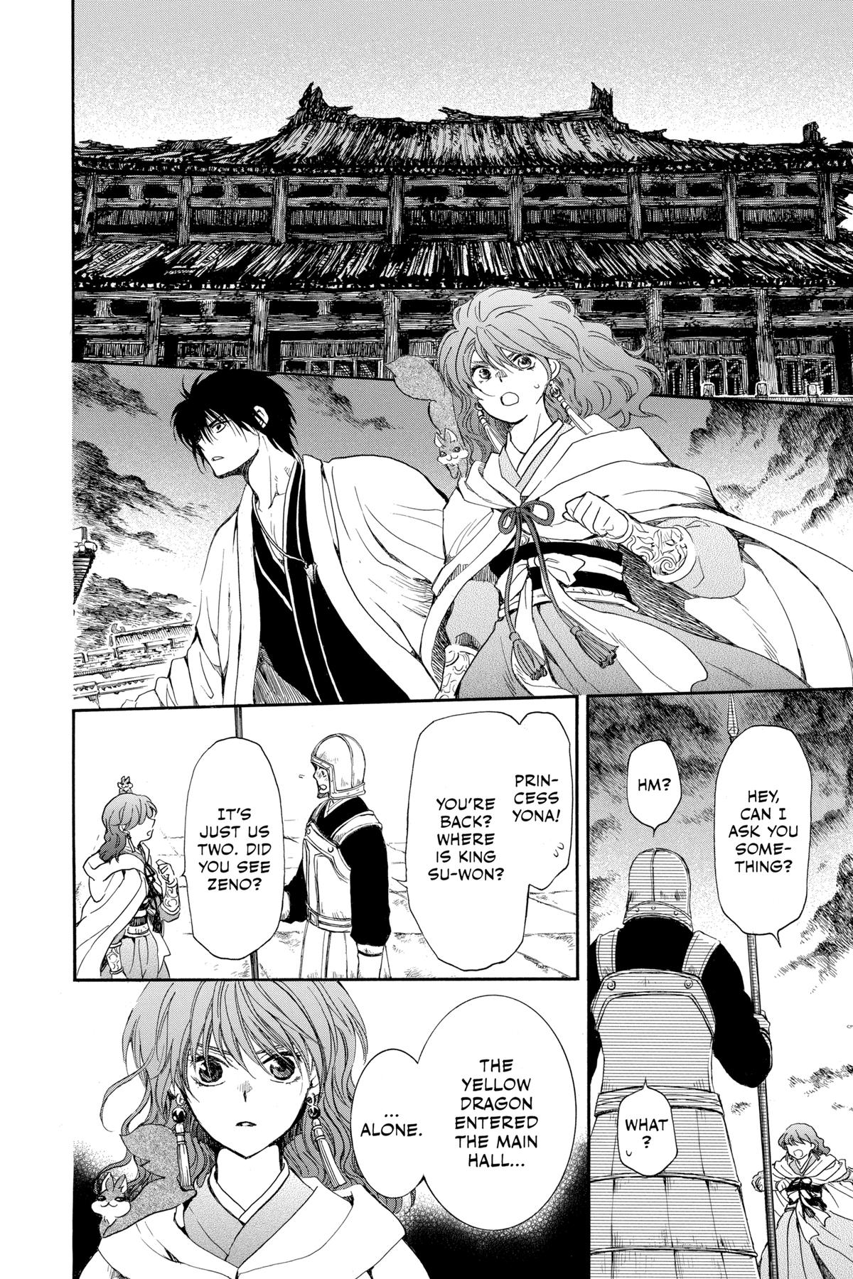 Yona of the Dawn Chapter 259 - Page 4