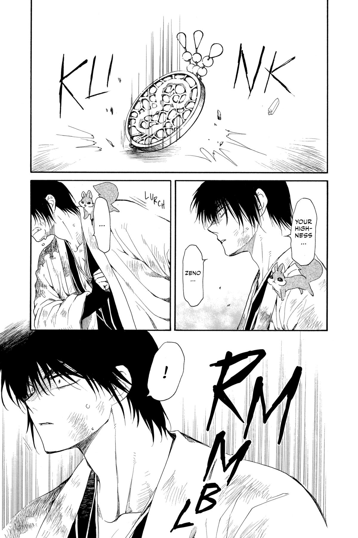 Yona of the Dawn Chapter 261 - Page 13