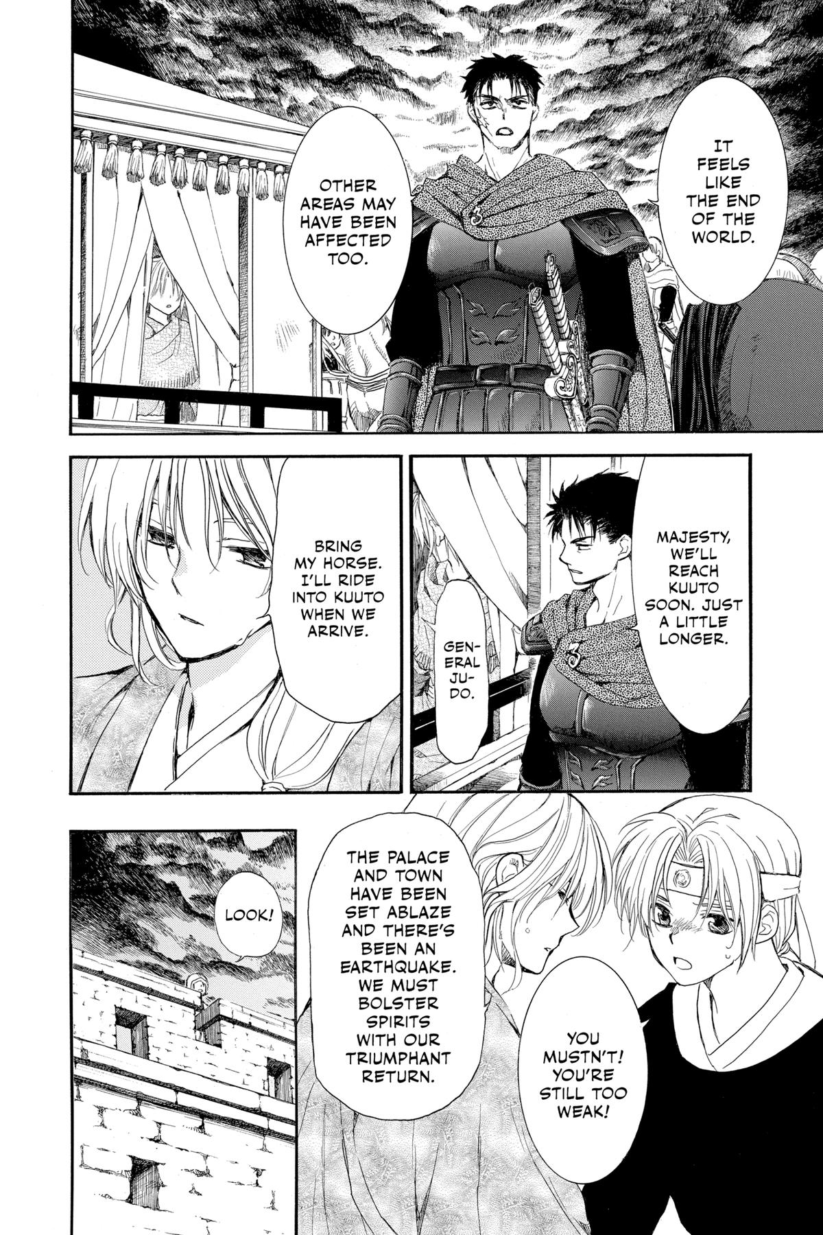 Yona of the Dawn Chapter 261 - Page 20