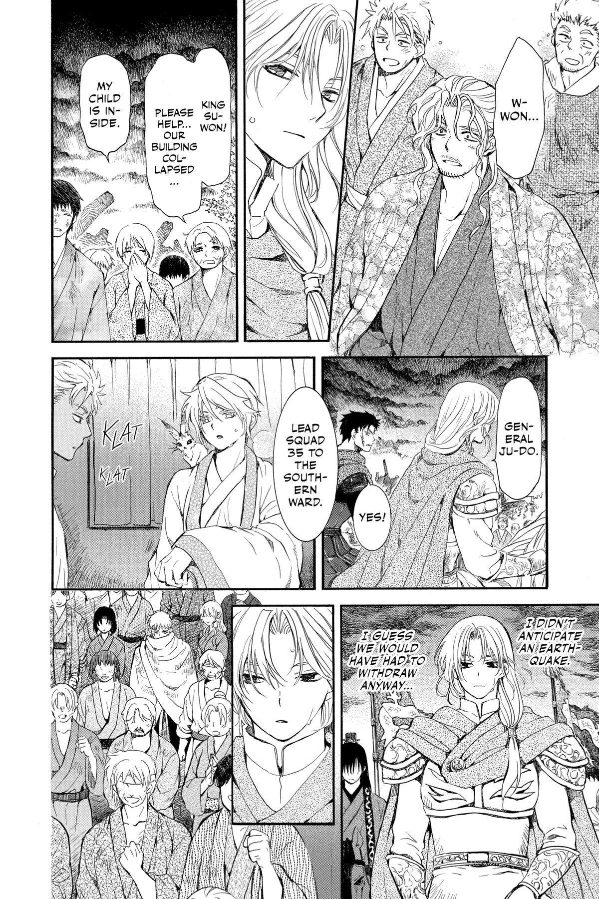 Yona of the Dawn Chapter 261 - Page 22