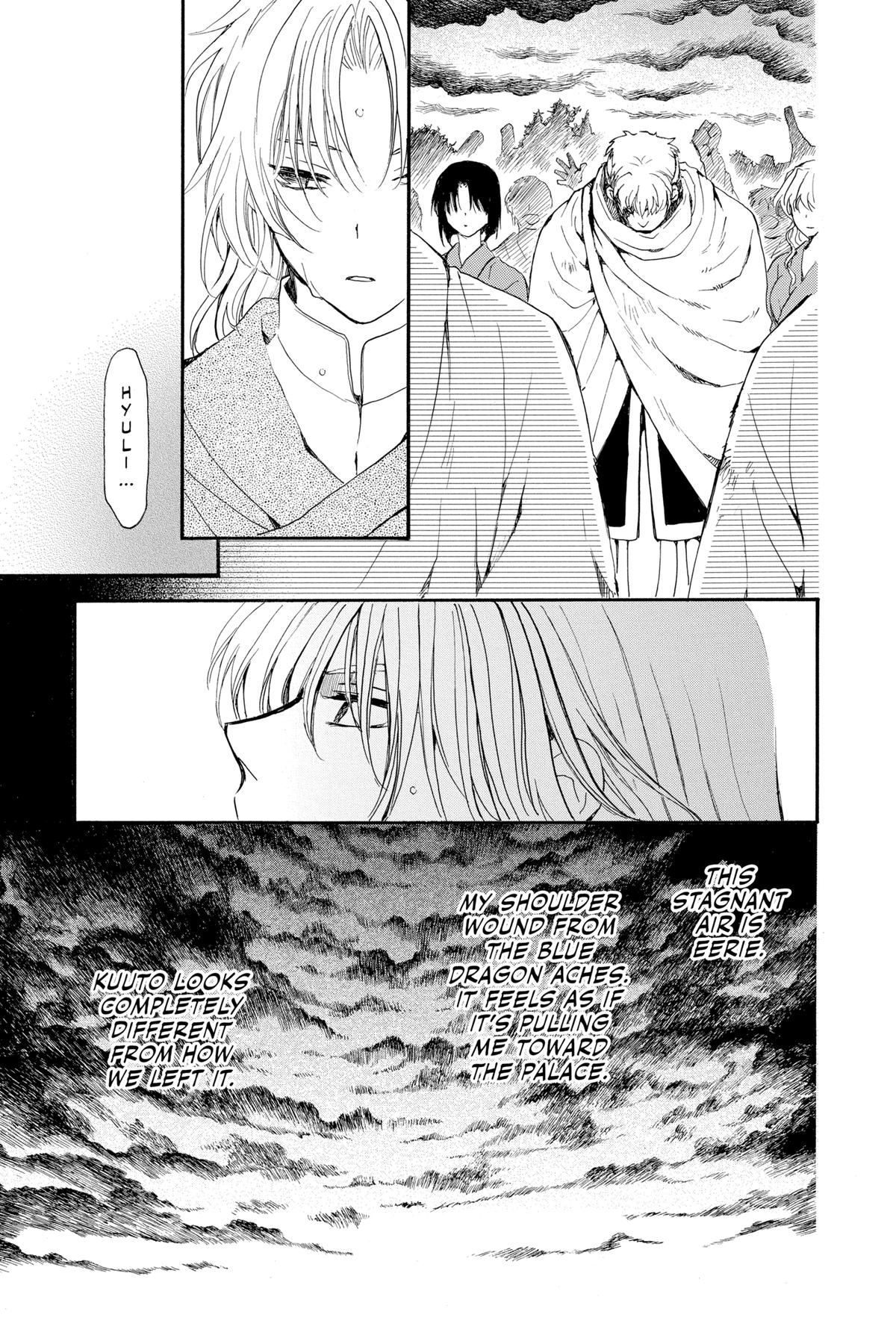 Yona of the Dawn Chapter 261 - Page 23