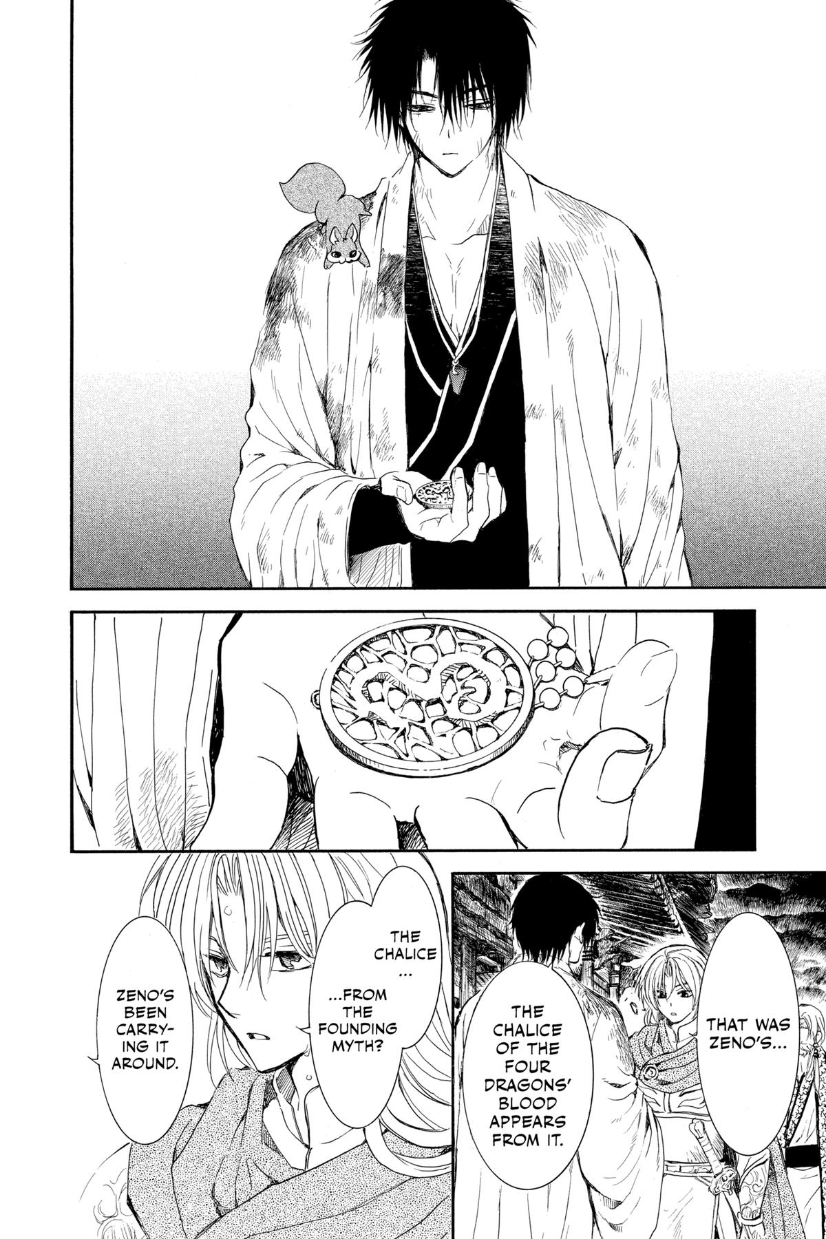 Yona of the Dawn Chapter 262 - Page 4