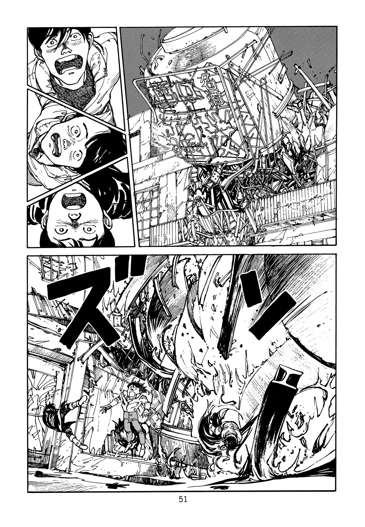 Akira Chapter 1 - Page 52