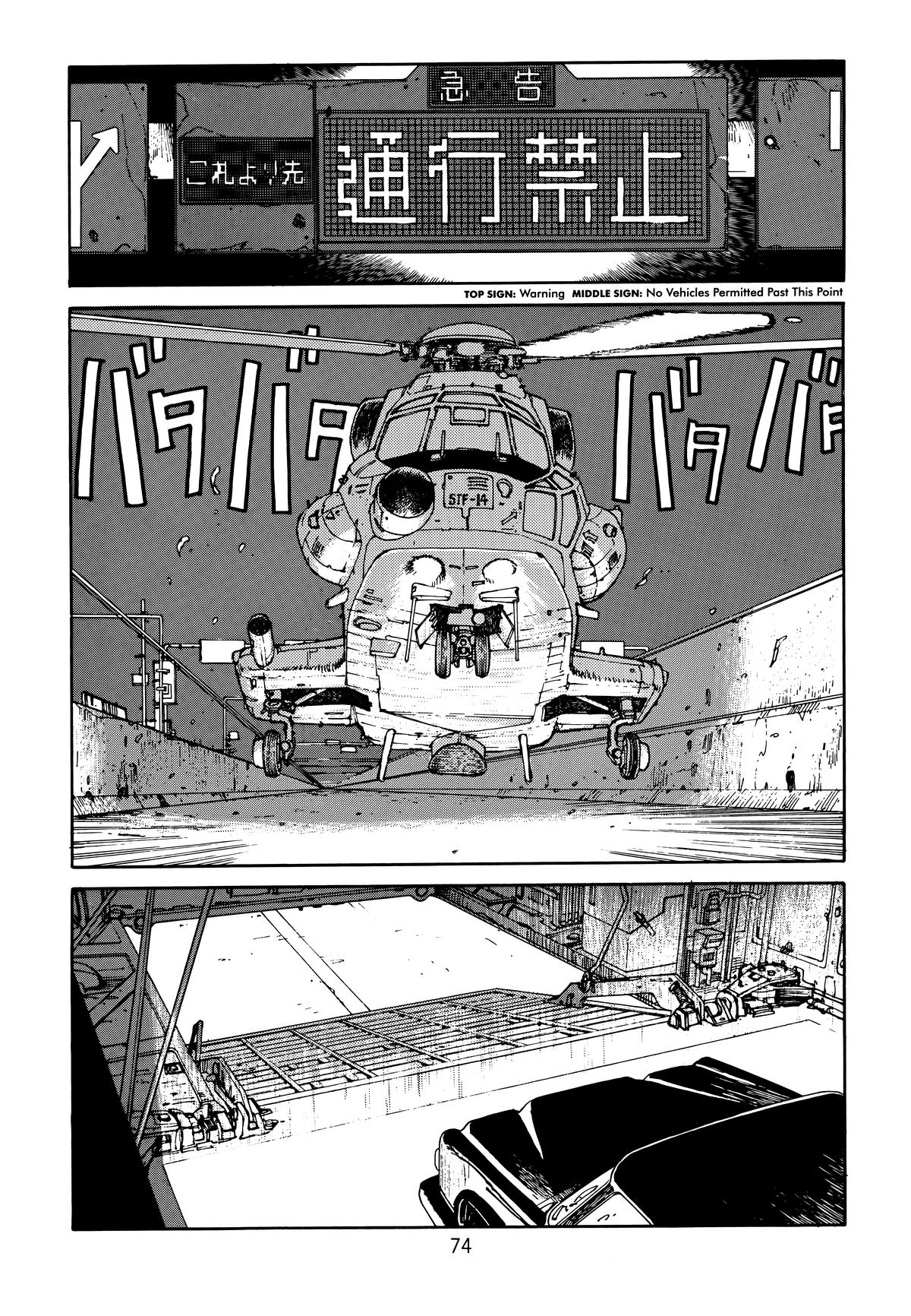 Akira Chapter 1 - Page 75