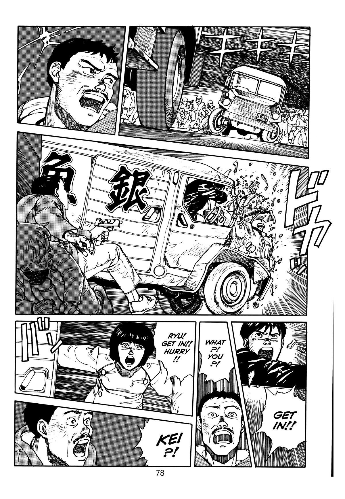 Akira Chapter 1 - Page 79