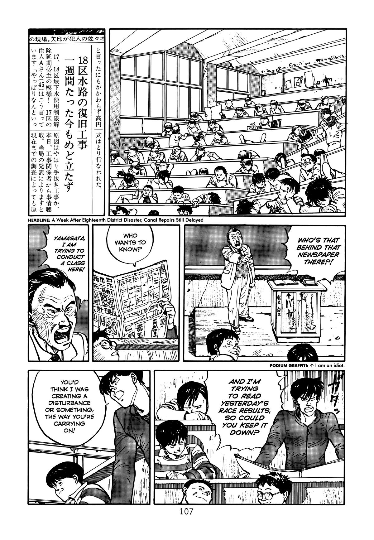 Akira Chapter 1 - Page 108