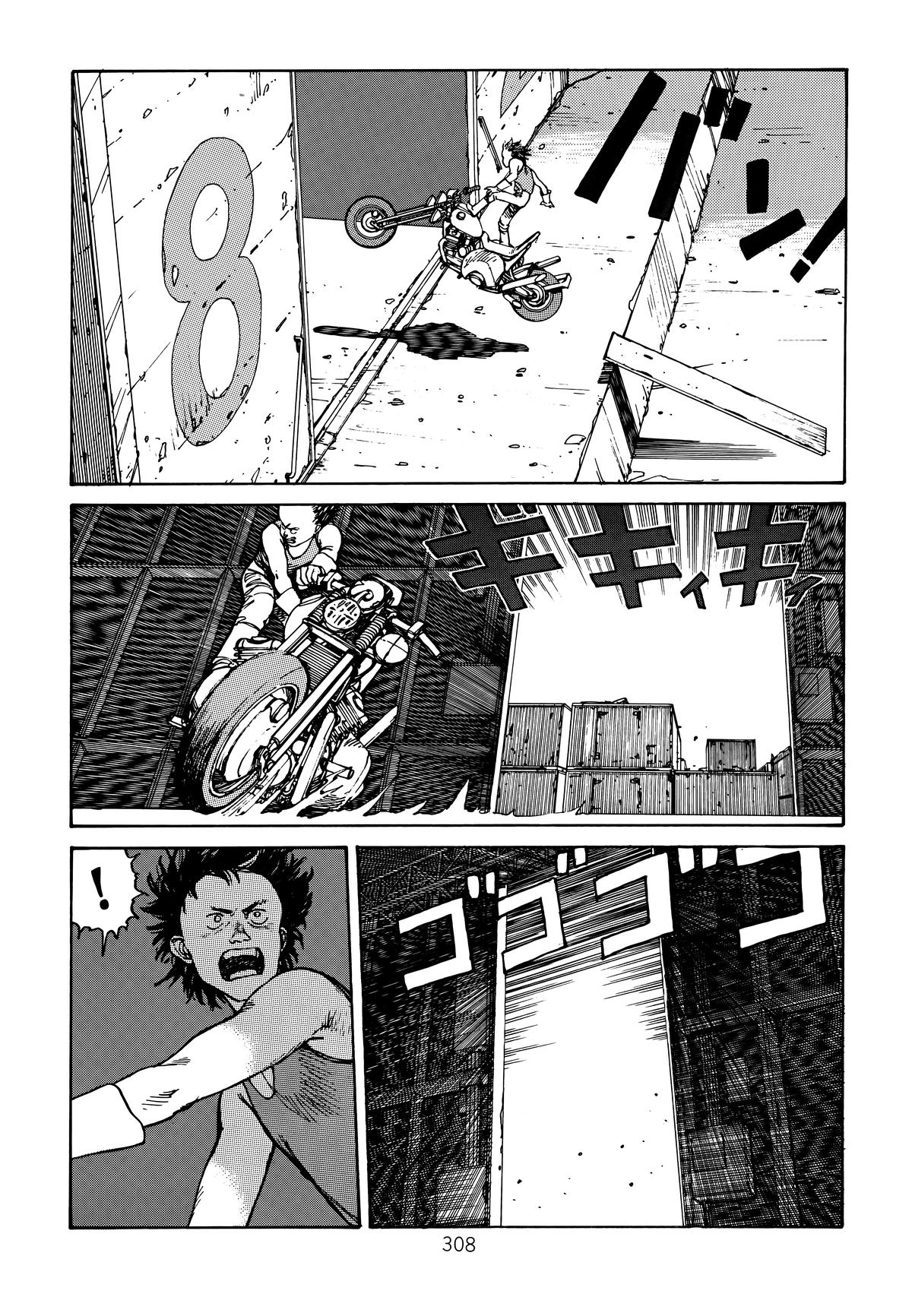 Akira Chapter 1 - Page 305