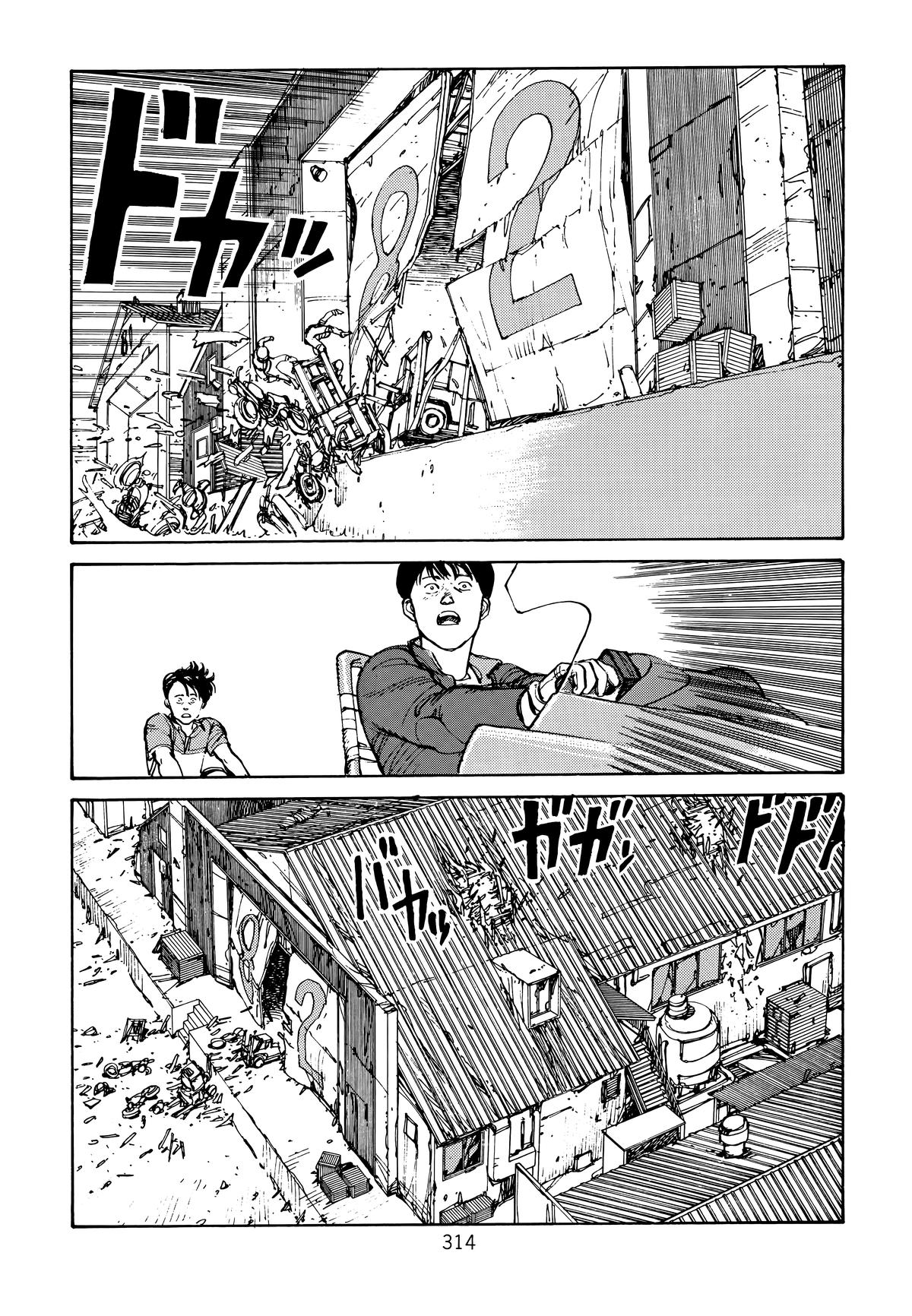 Akira Chapter 1 - Page 311