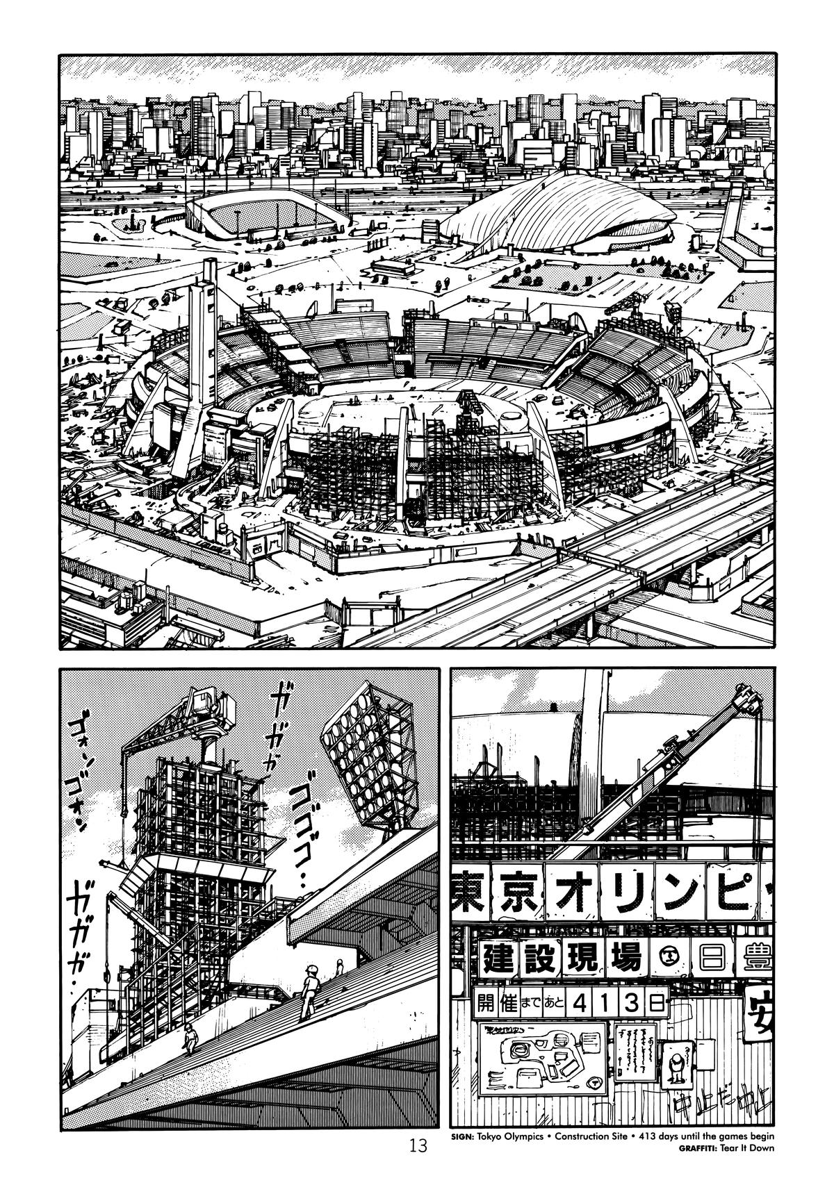 Akira Chapter 2 - Page 17