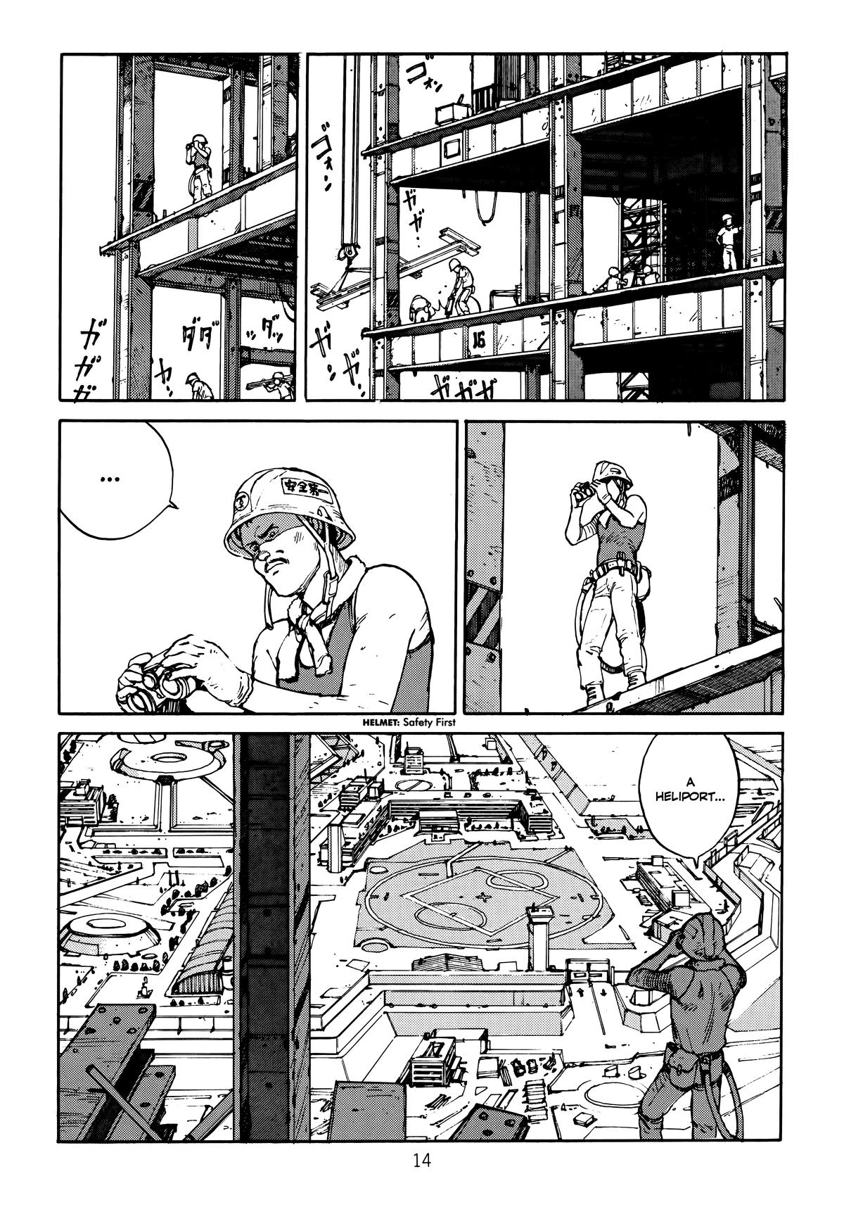 Akira Chapter 2 - Page 18