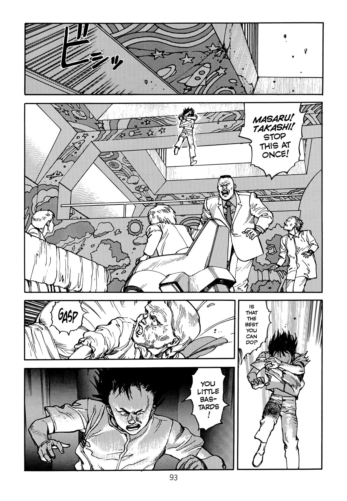 Akira Chapter 2 - Page 97